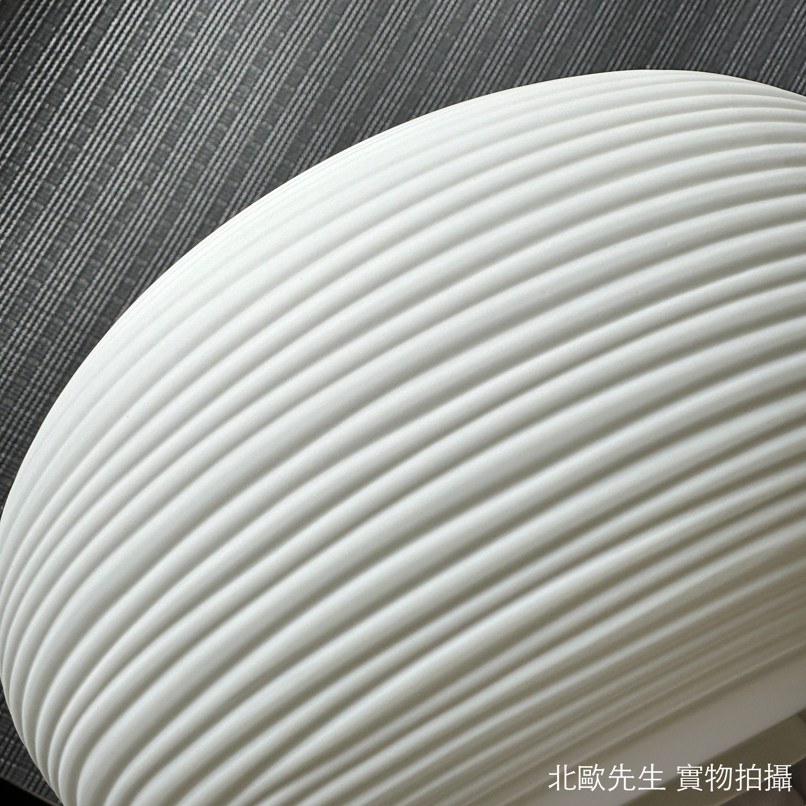 Foscarini Rituals 2 Ceiling Lamp 刻紋系列 玻璃吸頂燈 - 寬廣款 34 cm