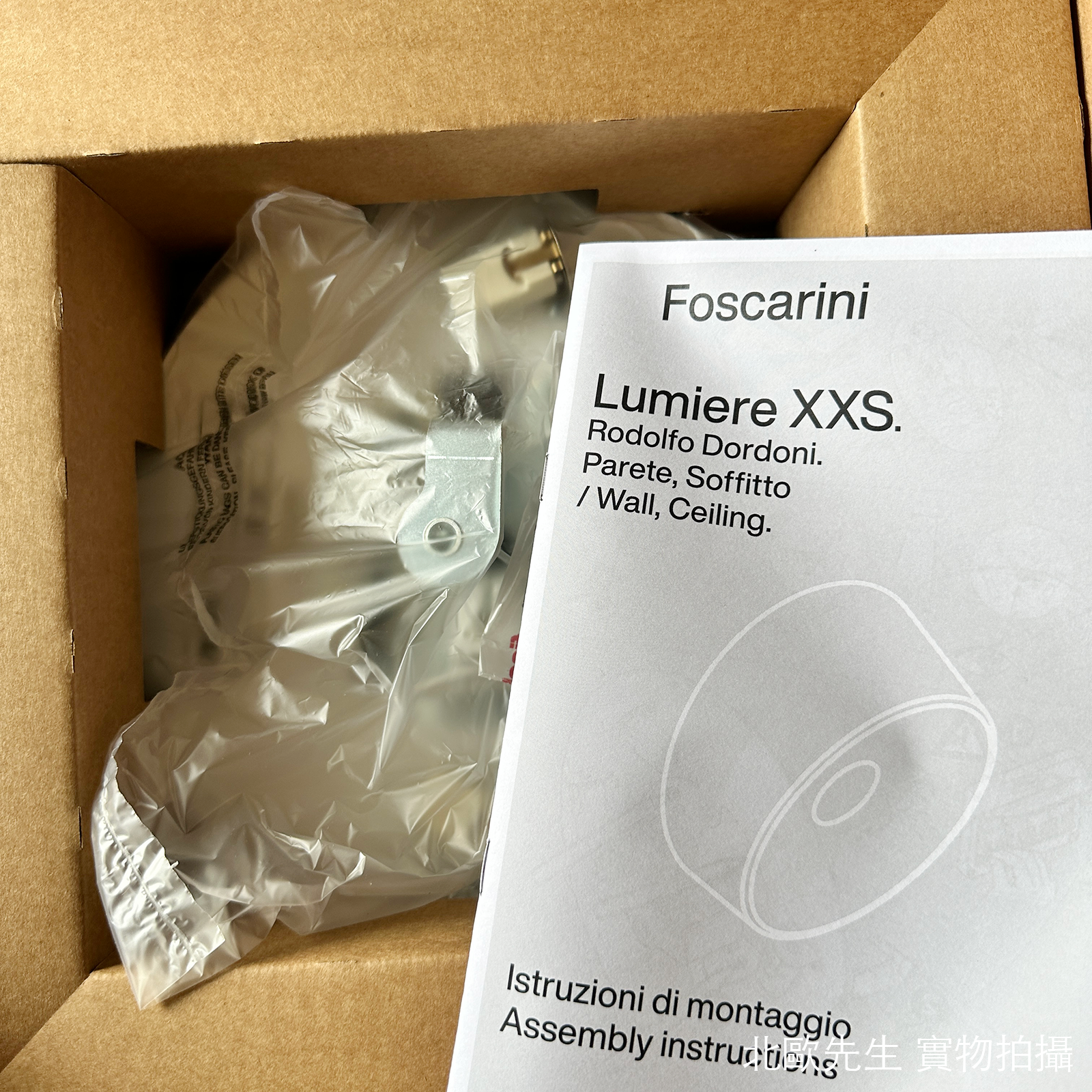 Foscarini Lumiere XXS Ceiling / Wall Lamp 布丁系列 玻璃頂燈 / 壁燈 - 小尺寸