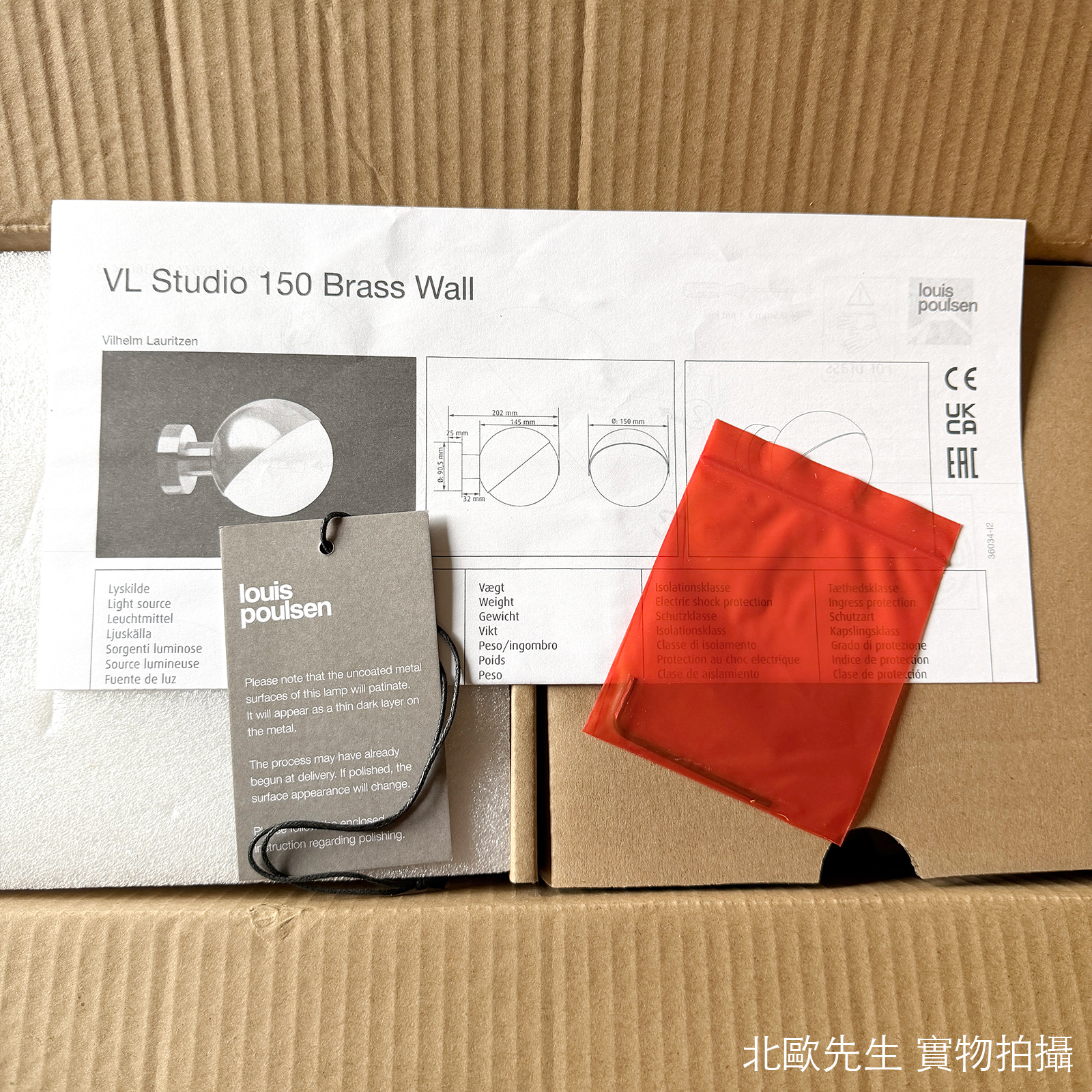 Louis Poulsen VL Studio 150 Wall Lamp 維爾勒系列 圓球壁燈 15 cm