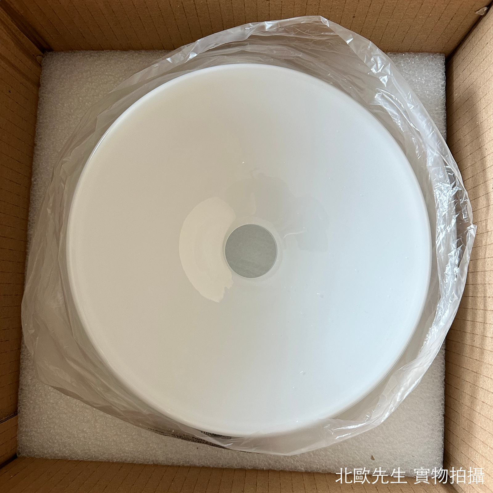 Foscarini Lumiere XXS Ceiling / Wall Lamp 布丁系列 玻璃頂燈 / 壁燈 - 小尺寸