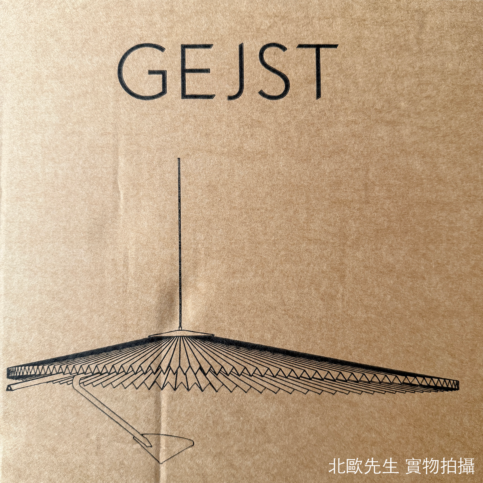 Gejst Liris Pendant 光扇系列 典雅吊燈 87 cm