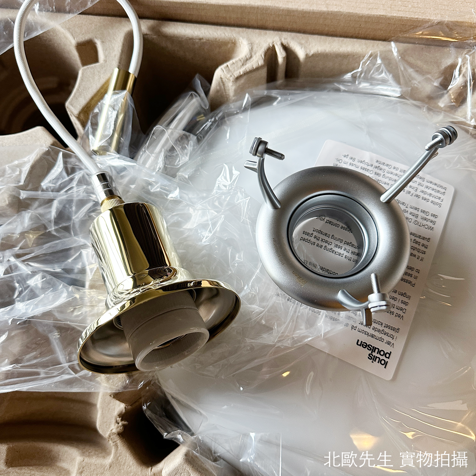Louis Poulsen PH 3½-3 Glass Pendant Lamp 保羅漢寧森系列 玻璃貝殼 三層次吊燈 33 cm
