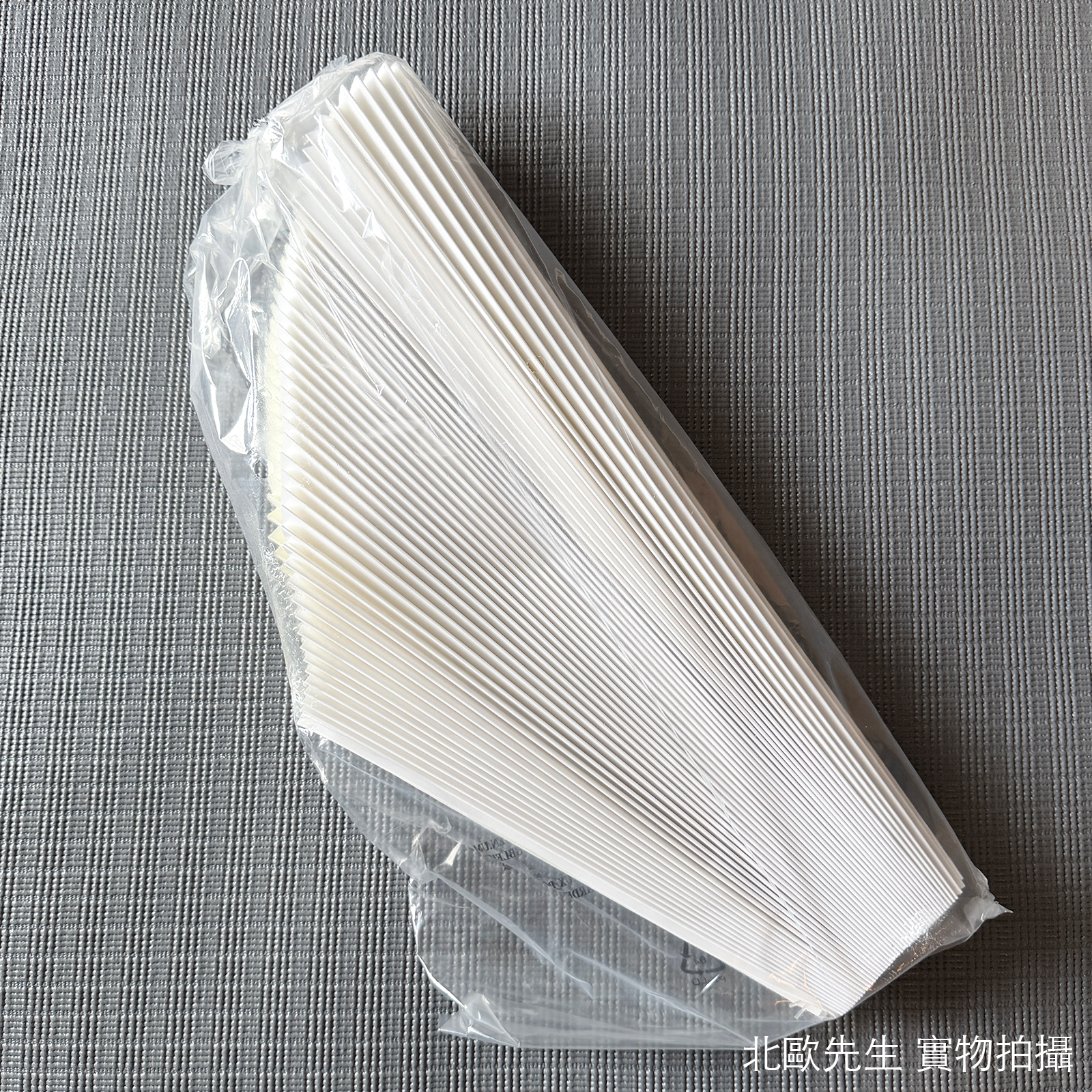 Gejst Liris Pendant 光扇系列 典雅吊燈 87 cm