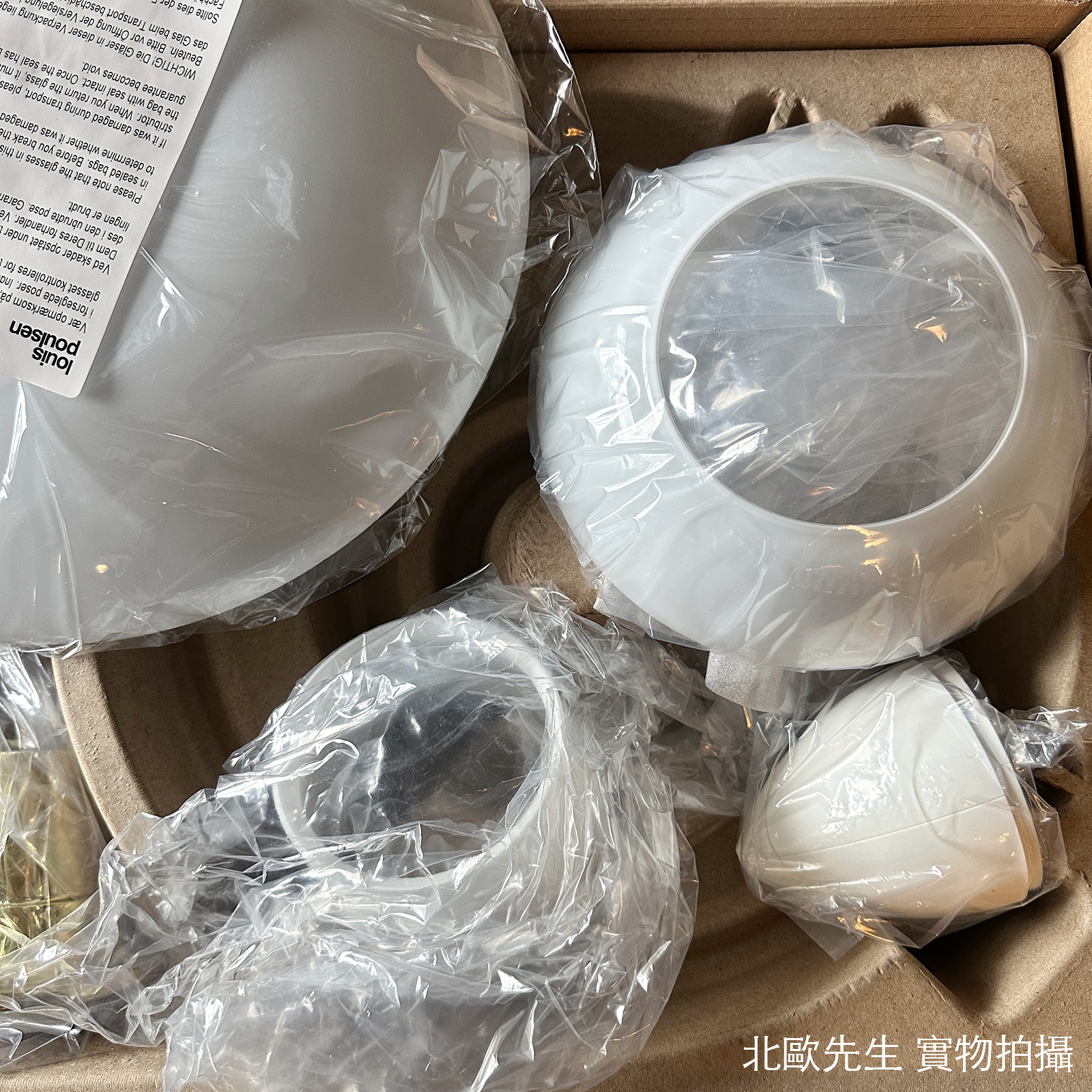 Louis Poulsen PH 3½-3 Glass Pendant Lamp 保羅漢寧森系列 玻璃貝殼 三層次吊燈 33 cm