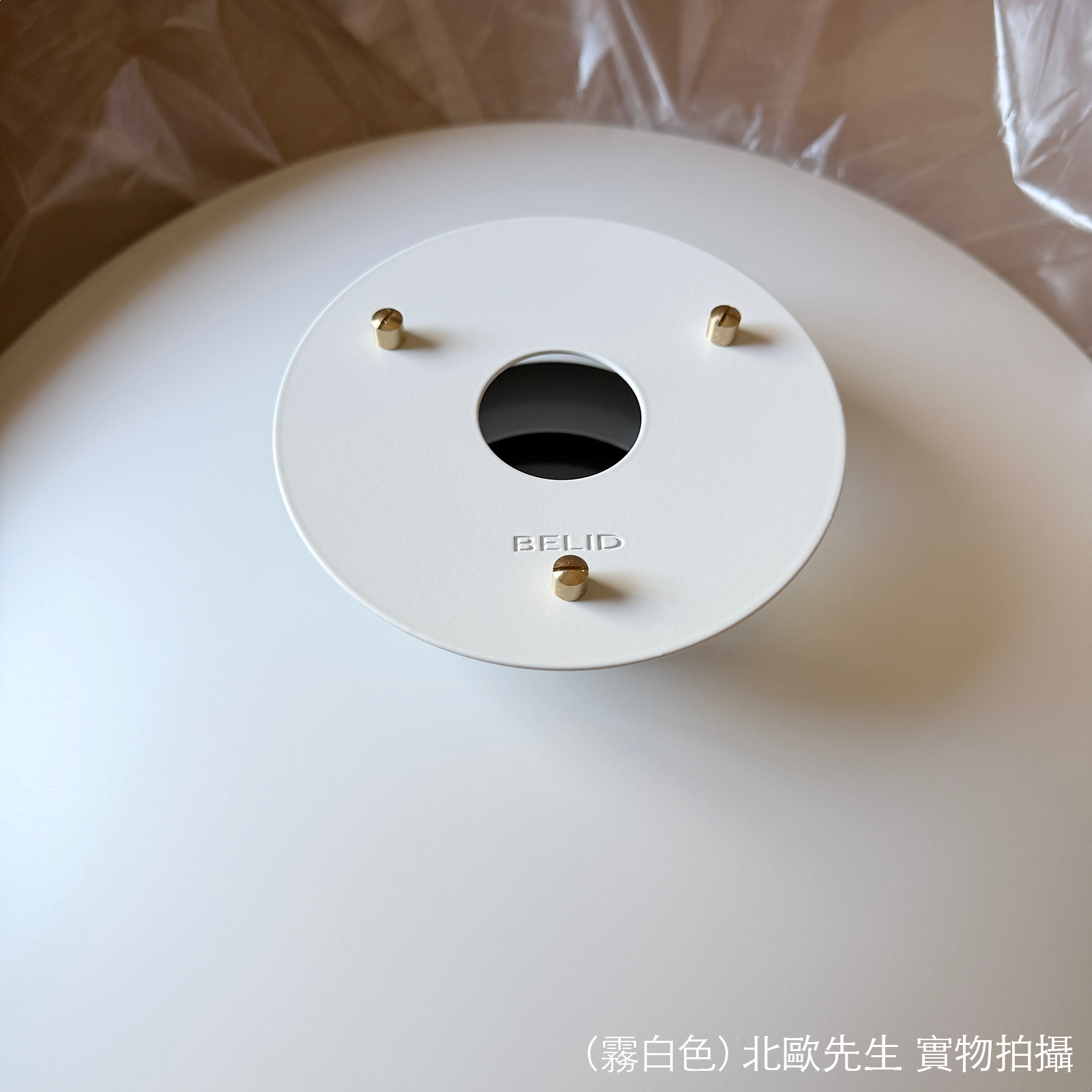 Belid Primus I Pendant 首席系列 多層次 金屬吊燈 - 中尺寸 43 cm