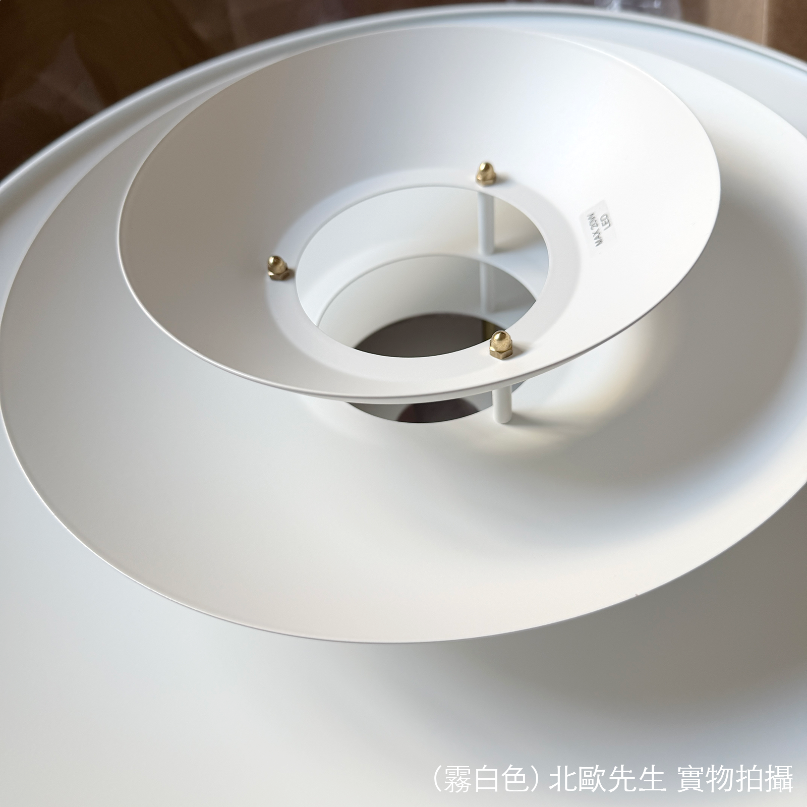 Belid Primus I Pendant 首席系列 多層次 金屬吊燈 - 中尺寸 43 cm