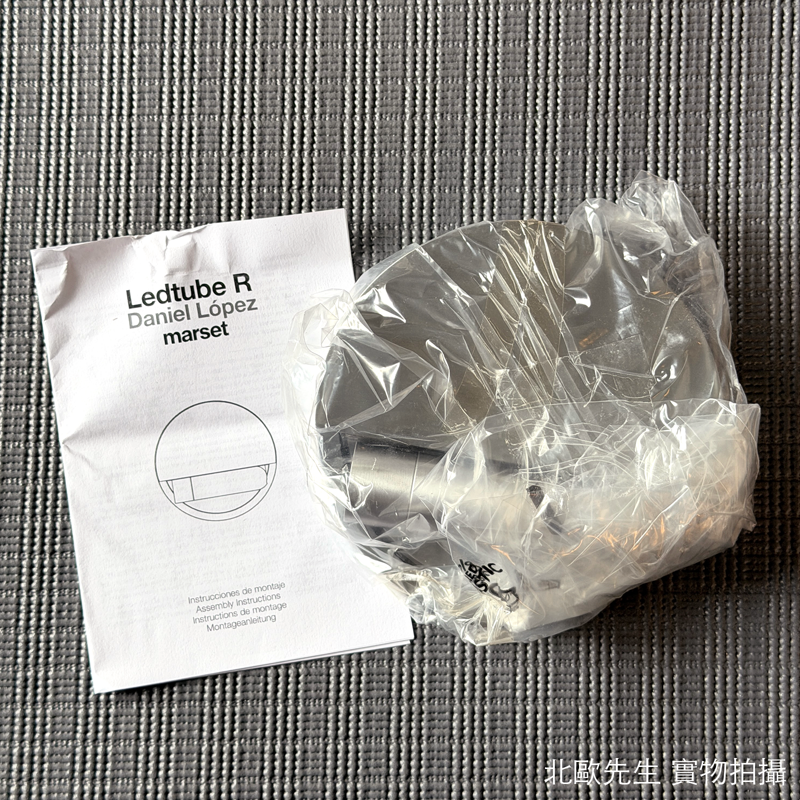 Marset Ledtube R Wall Light 圓管系列 圓盤底座 壁燈