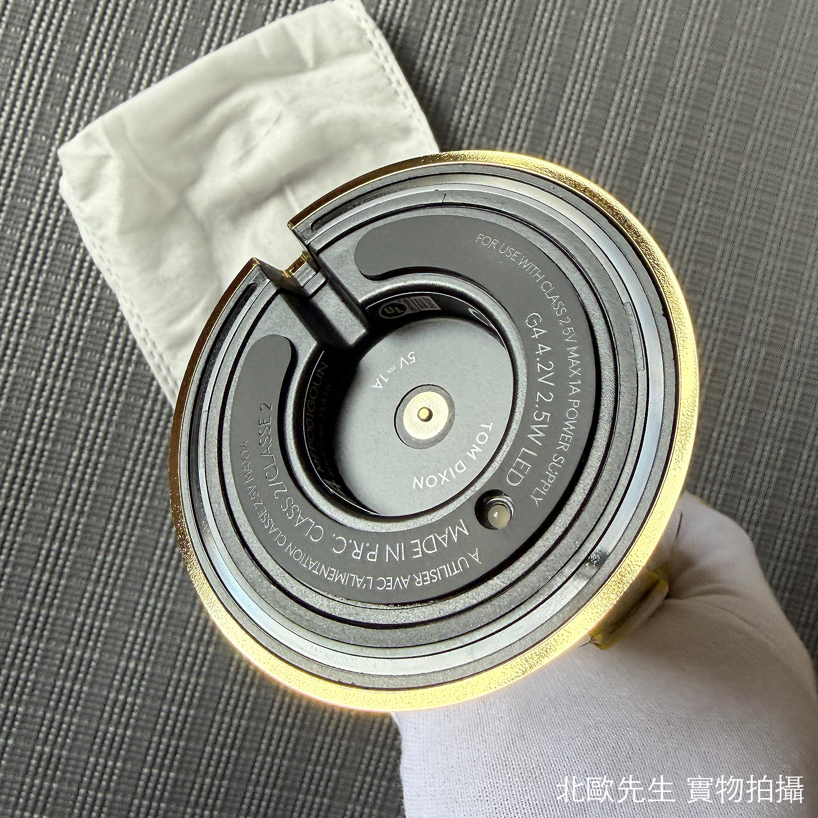 Tom Dixon Melt Portable Lamp 熔炎系列 充電式 無線桌燈