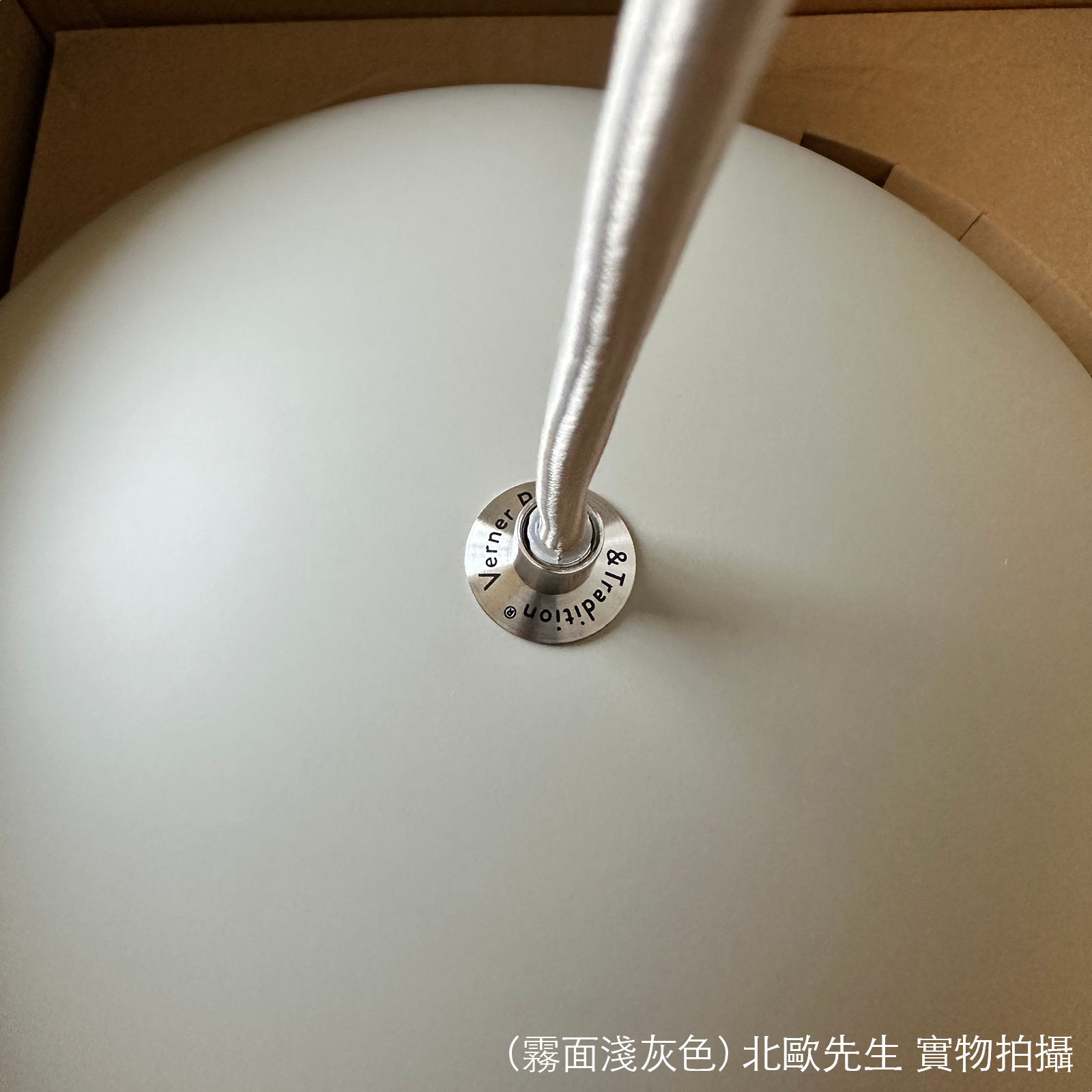 &Tradition Flowerpot VP7 Pendant 圓頂系列 金屬吊燈 - 圓直徑 37 cm