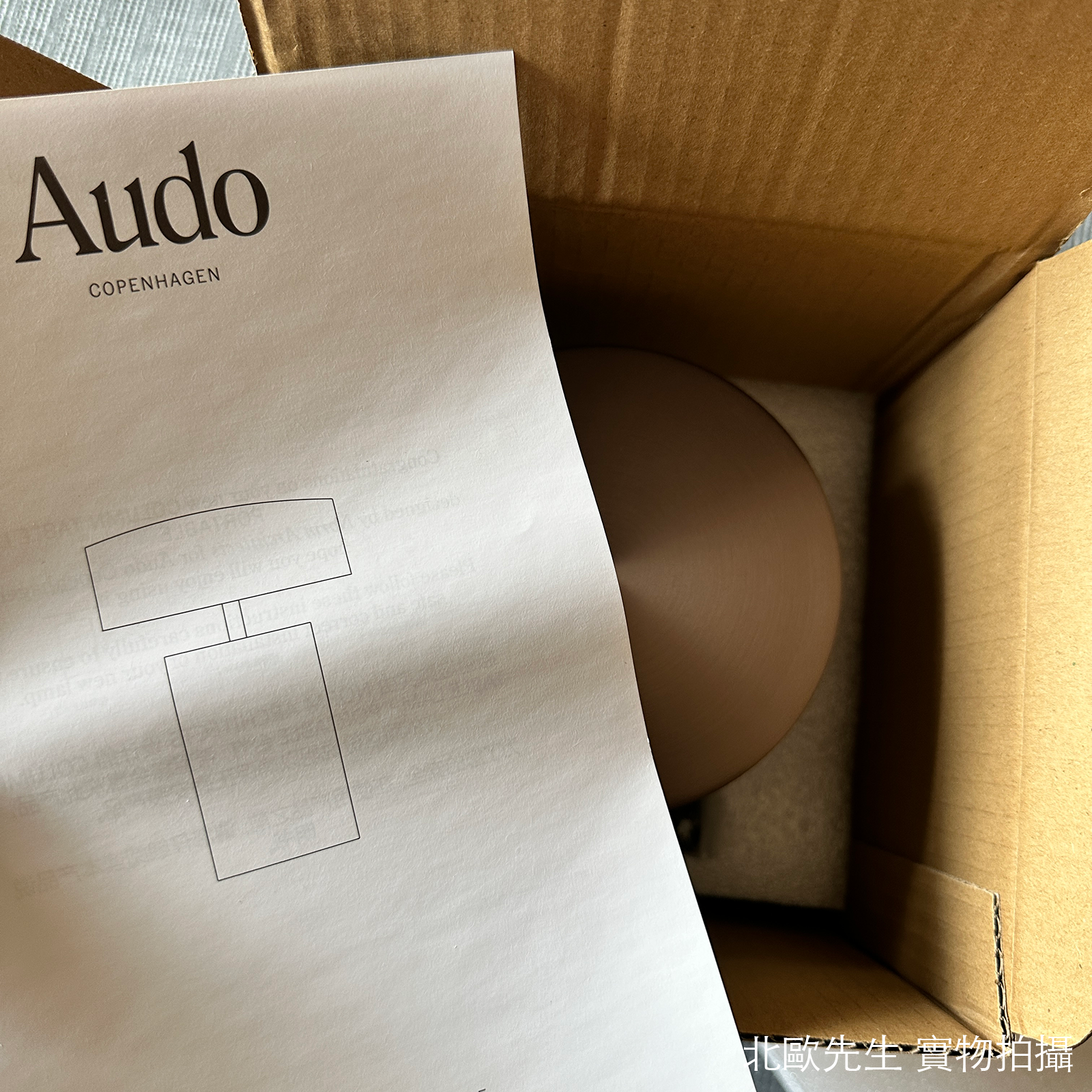 Audo Column Table Lamp 復古系列 充電式 無線桌燈
