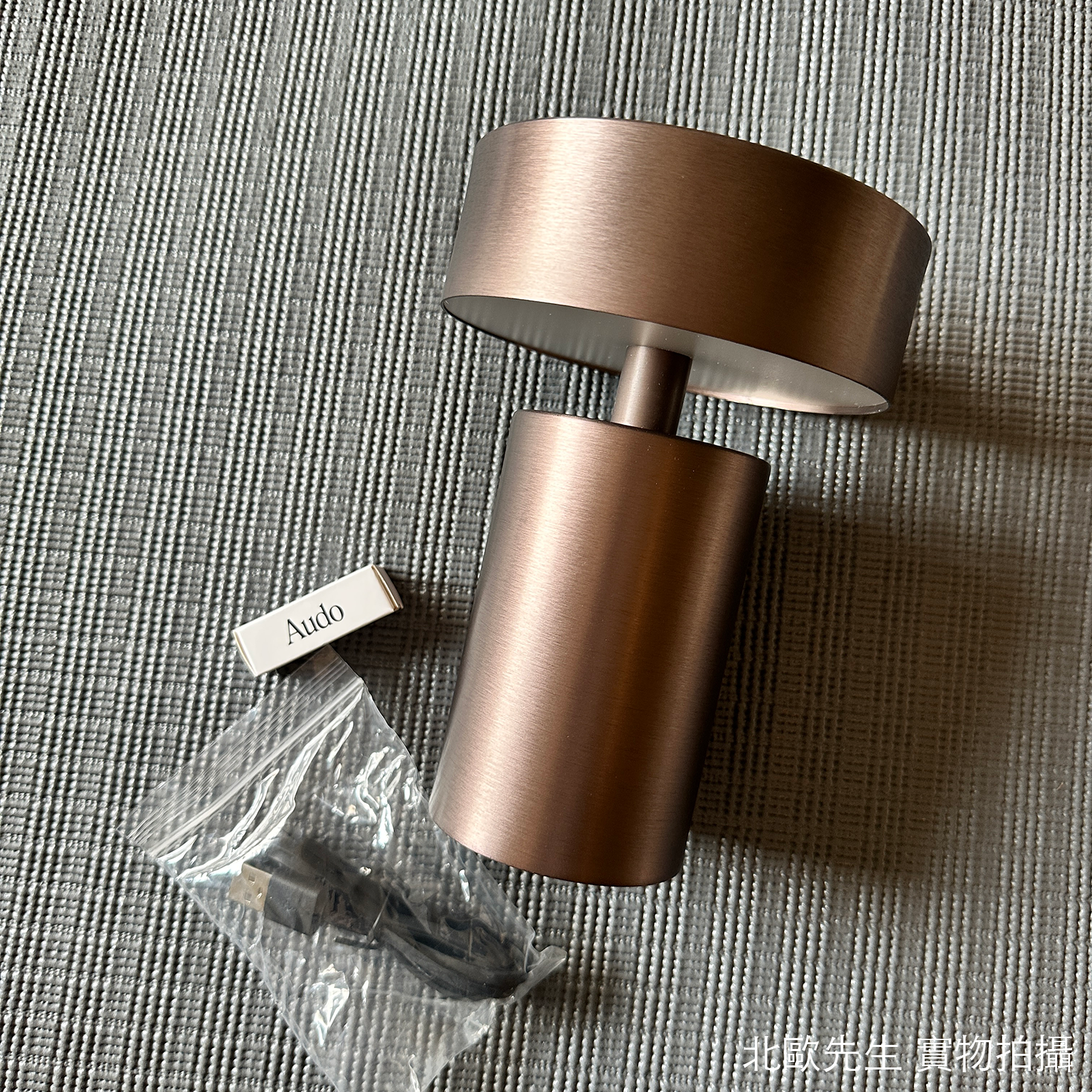 Audo Column Table Lamp 復古系列 充電式 無線桌燈