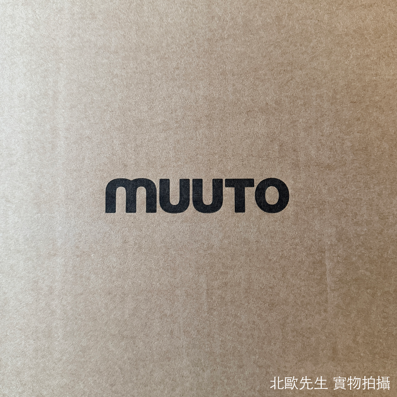 Muuto Strand Table Lamp 雲朵系列 絲縷桌燈 39 cm