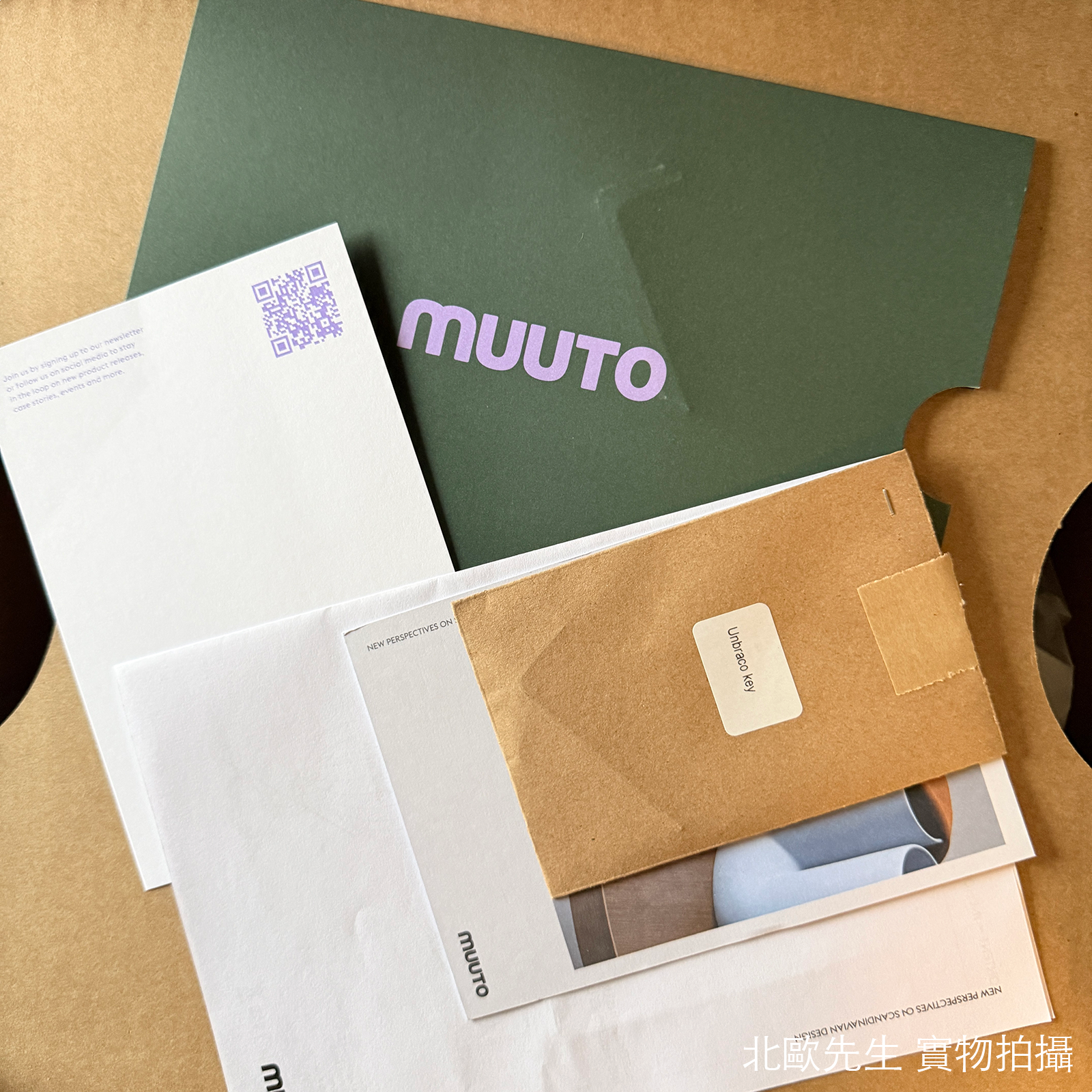 Muuto Strand Table Lamp 雲朵系列 絲縷桌燈 39 cm