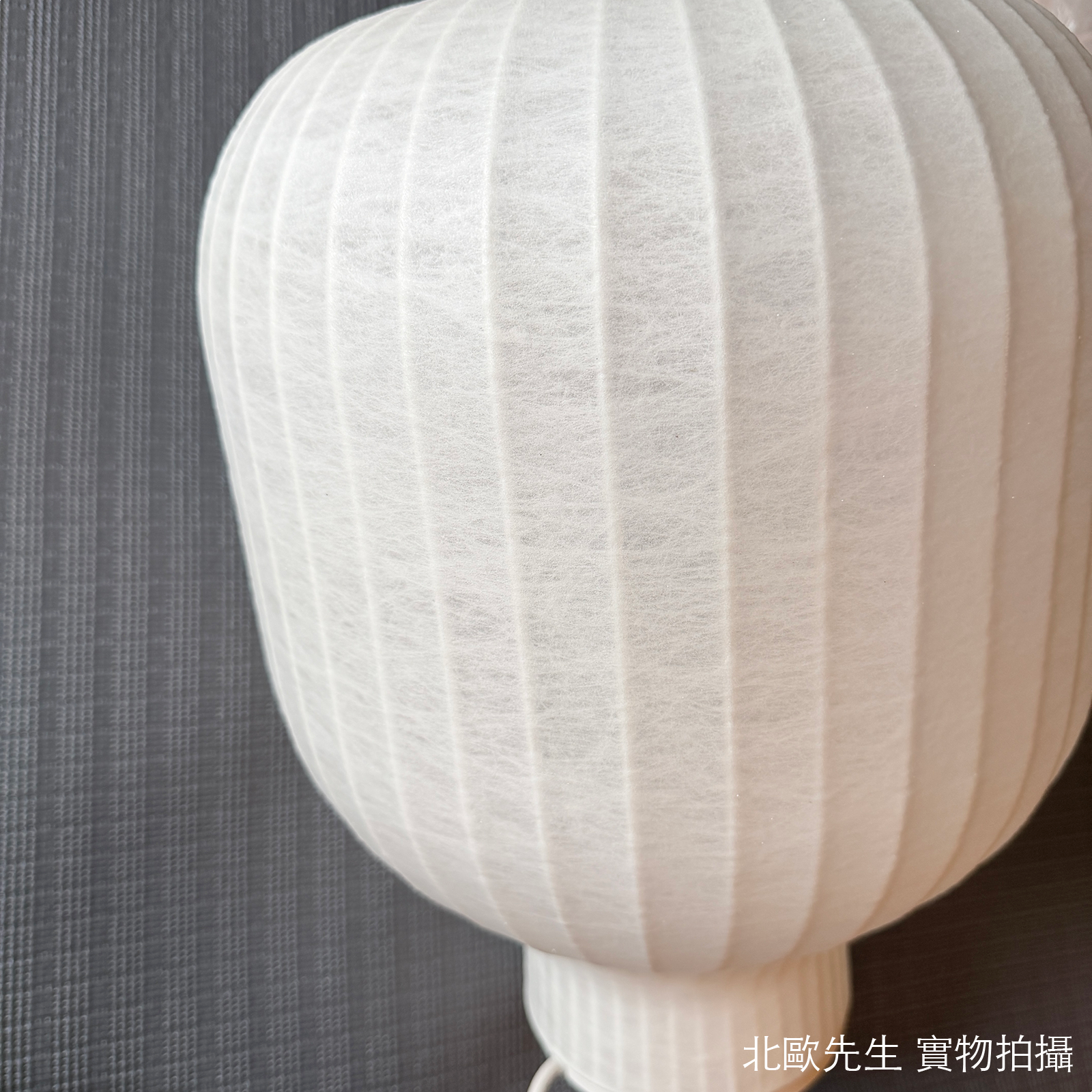 Muuto Strand Table Lamp 雲朵系列 絲縷桌燈 39 cm