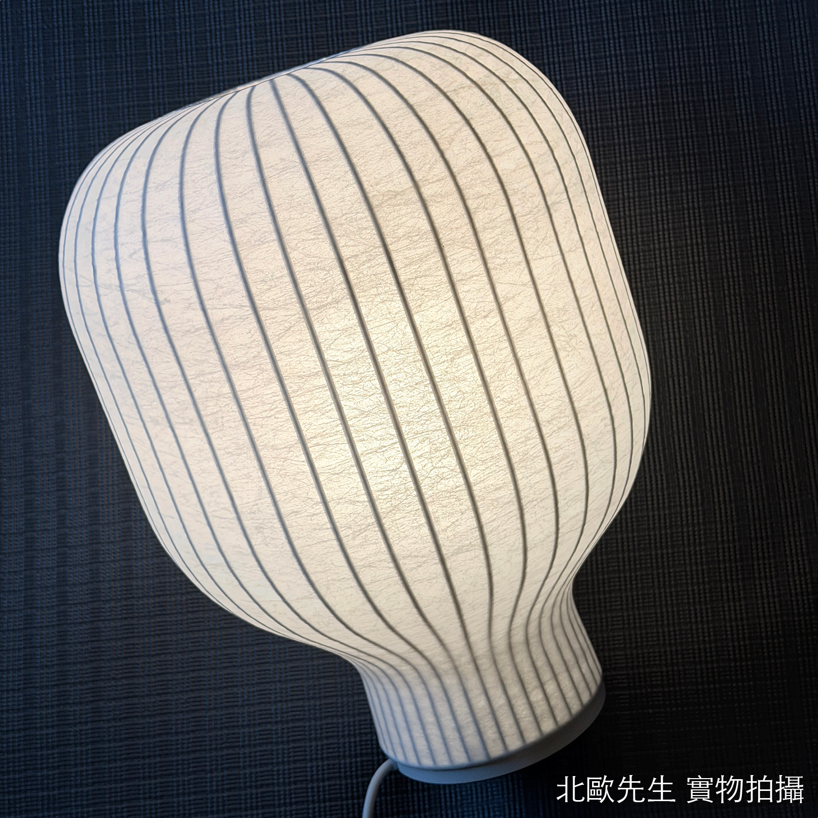 Muuto Strand Table Lamp 雲朵系列 絲縷桌燈 39 cm