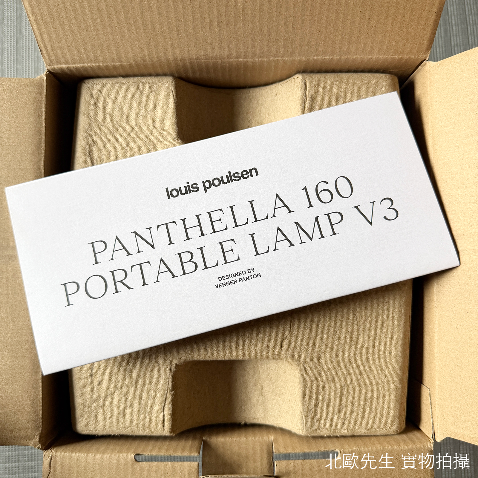 Louis Poulsen Panthella 160 Portable The Originals V3 IP44 潘多拉系列 可攜式充電桌燈 - 初代配色款