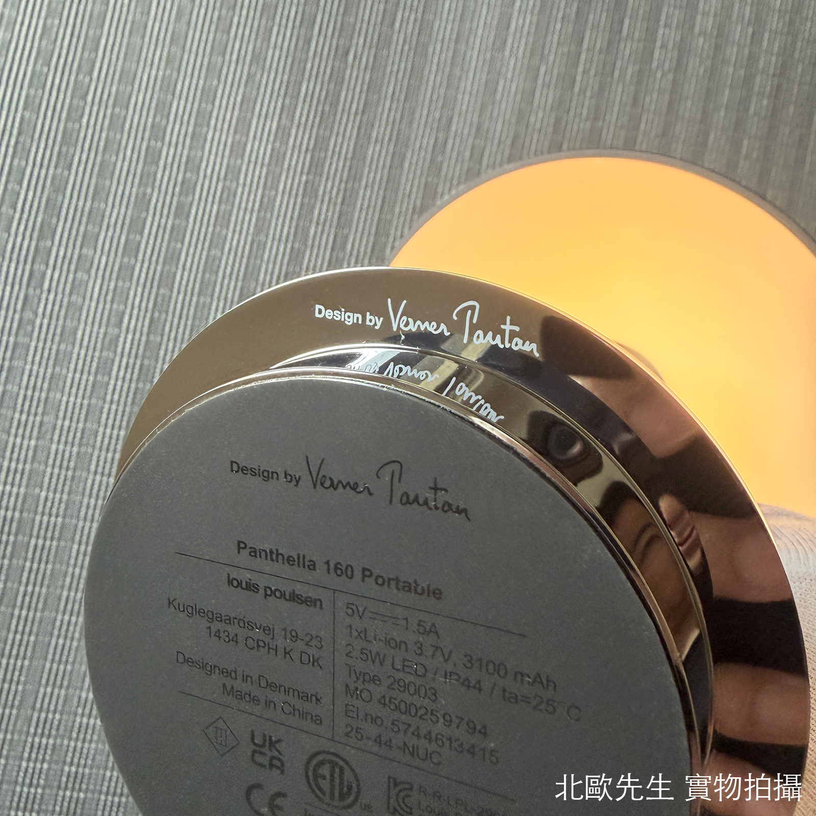 Louis Poulsen Panthella 160 Portable The Originals V3 IP44 潘多拉系列 可攜式充電桌燈 - 初代配色款