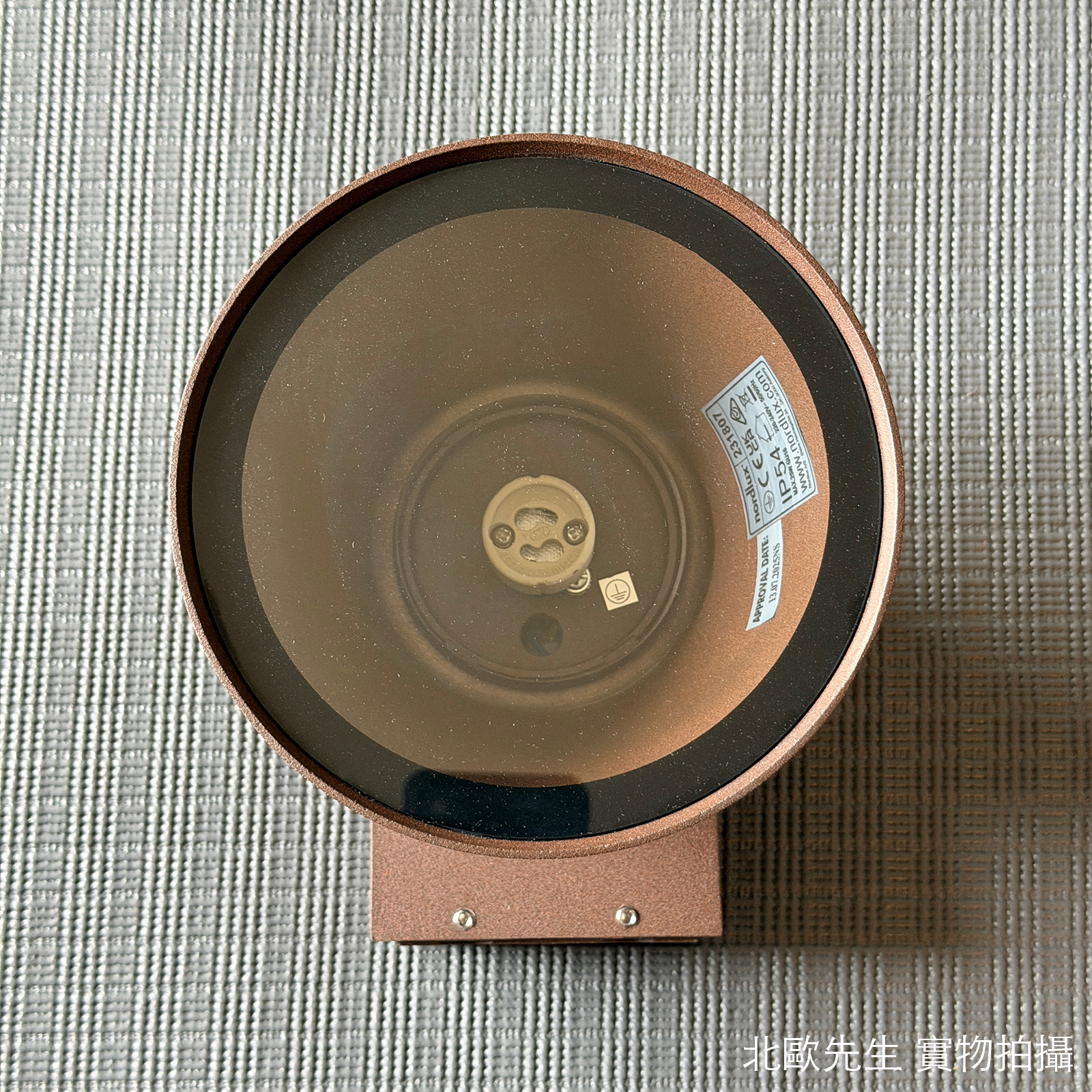 Nordlux Kyklop Cone Wall Lamp IP54 圓眼系列 錐形壁燈