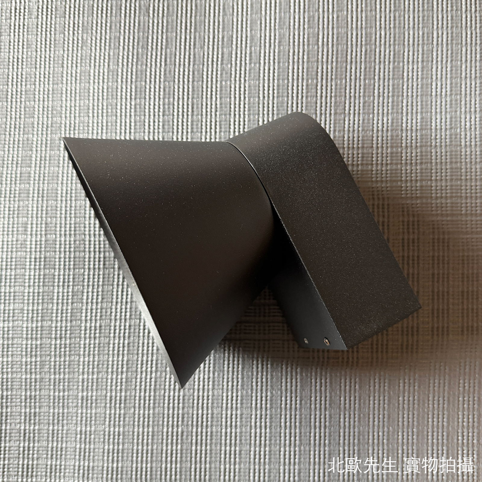 Nordlux Kyklop Cone Wall Lamp IP54 圓眼系列 錐形壁燈
