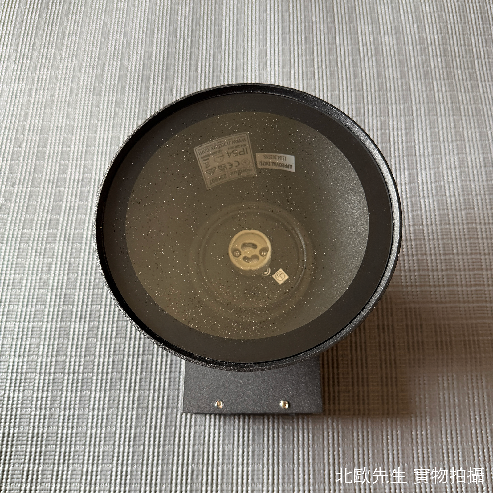Nordlux Kyklop Cone Wall Lamp IP54 圓眼系列 錐形壁燈