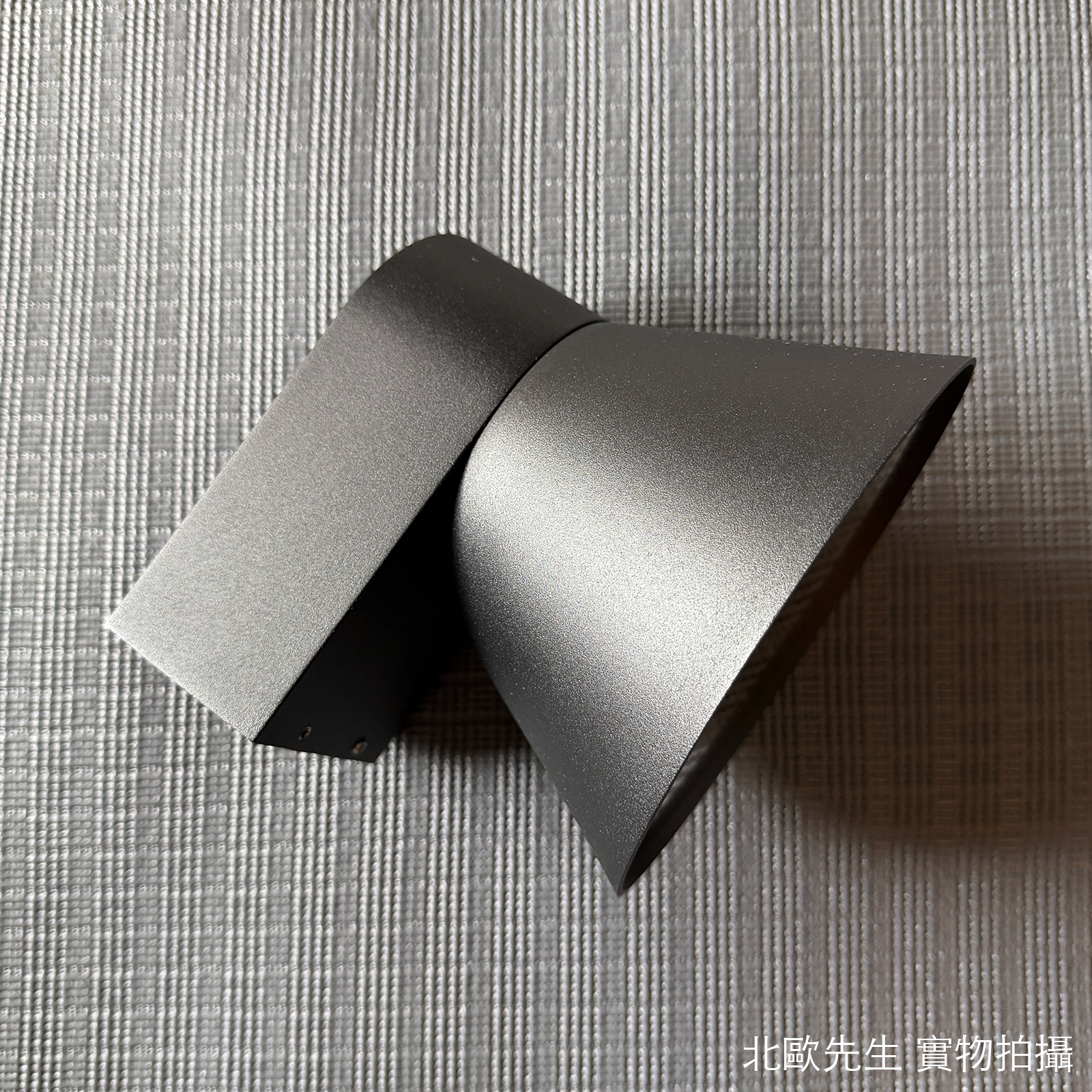 Nordlux Kyklop Cone Wall Lamp IP54 圓眼系列 錐形壁燈