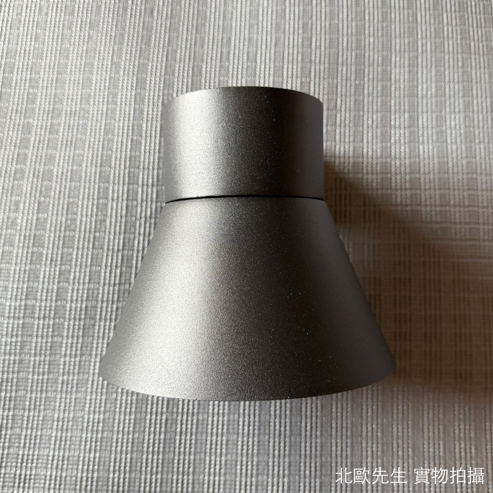Nordlux Kyklop Cone Wall Lamp IP54 圓眼系列 錐形壁燈