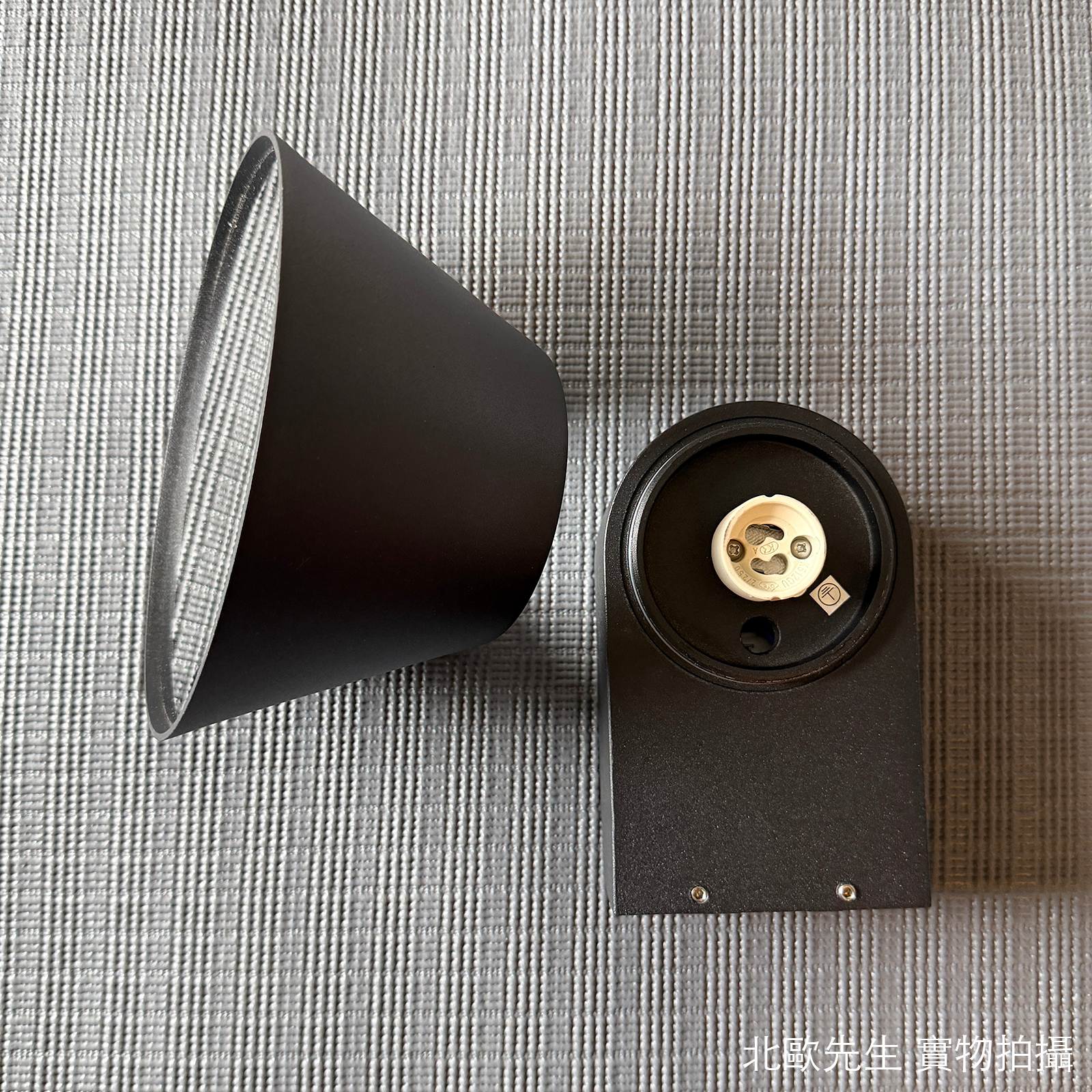 Nordlux Kyklop Cone Wall Lamp IP54 圓眼系列 錐形壁燈