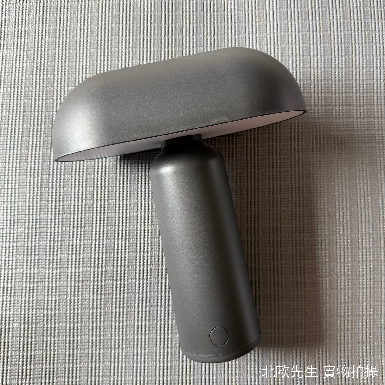 Normann Copenhagen Porta Table Lamp 坡塔系列 無線充電式桌燈