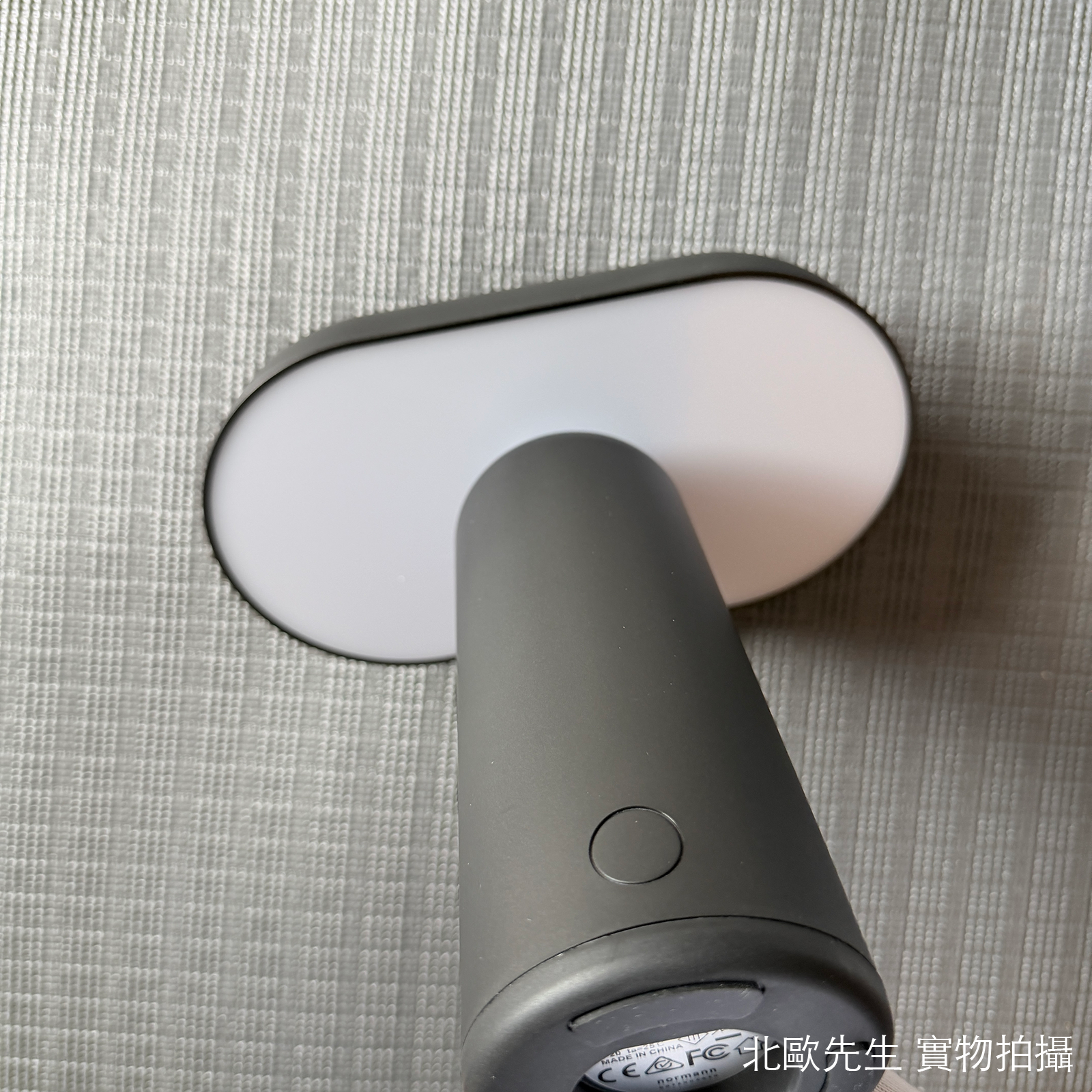 Normann Copenhagen Porta Table Lamp 坡塔系列 無線充電式桌燈