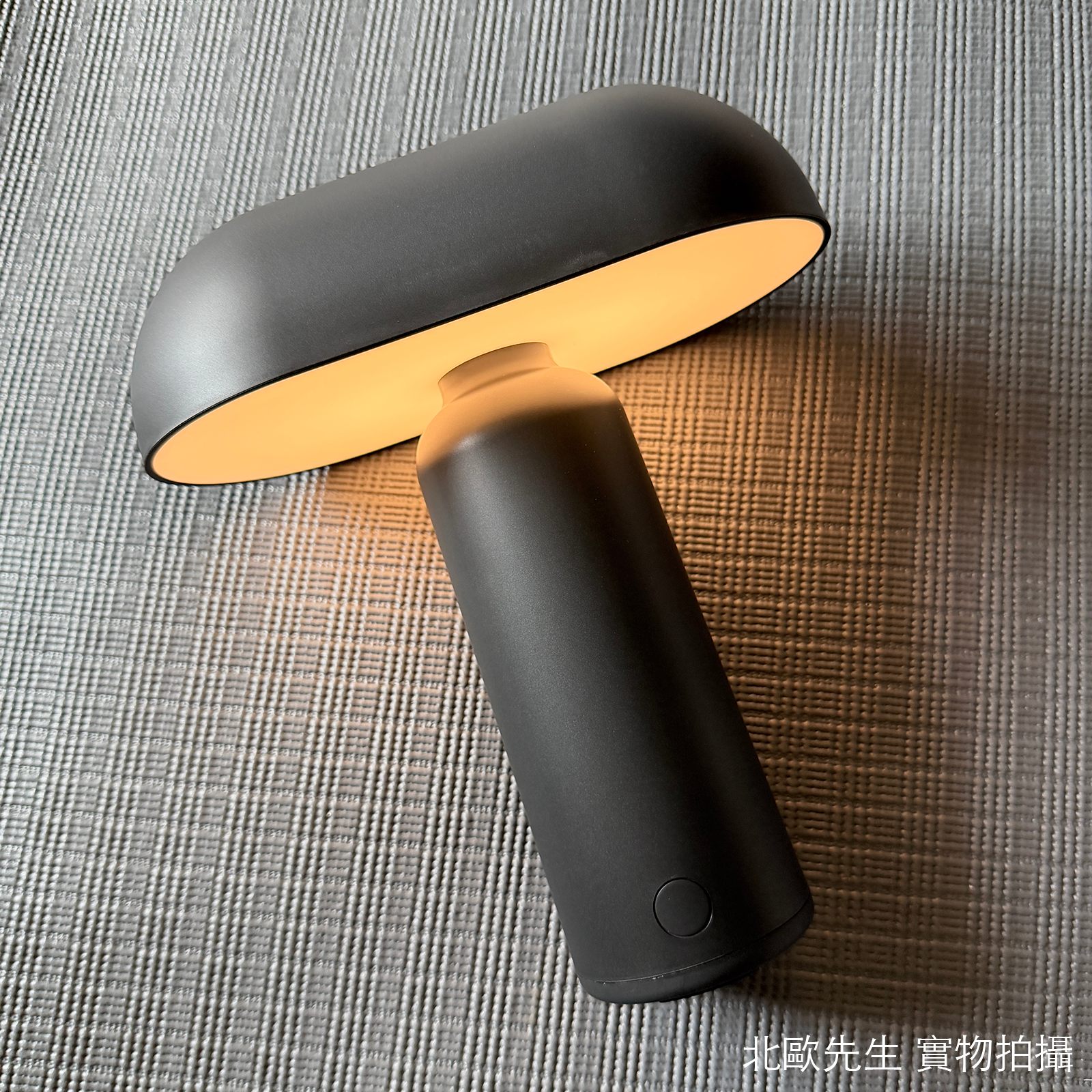 Normann Copenhagen Porta Table Lamp 坡塔系列 無線充電式桌燈