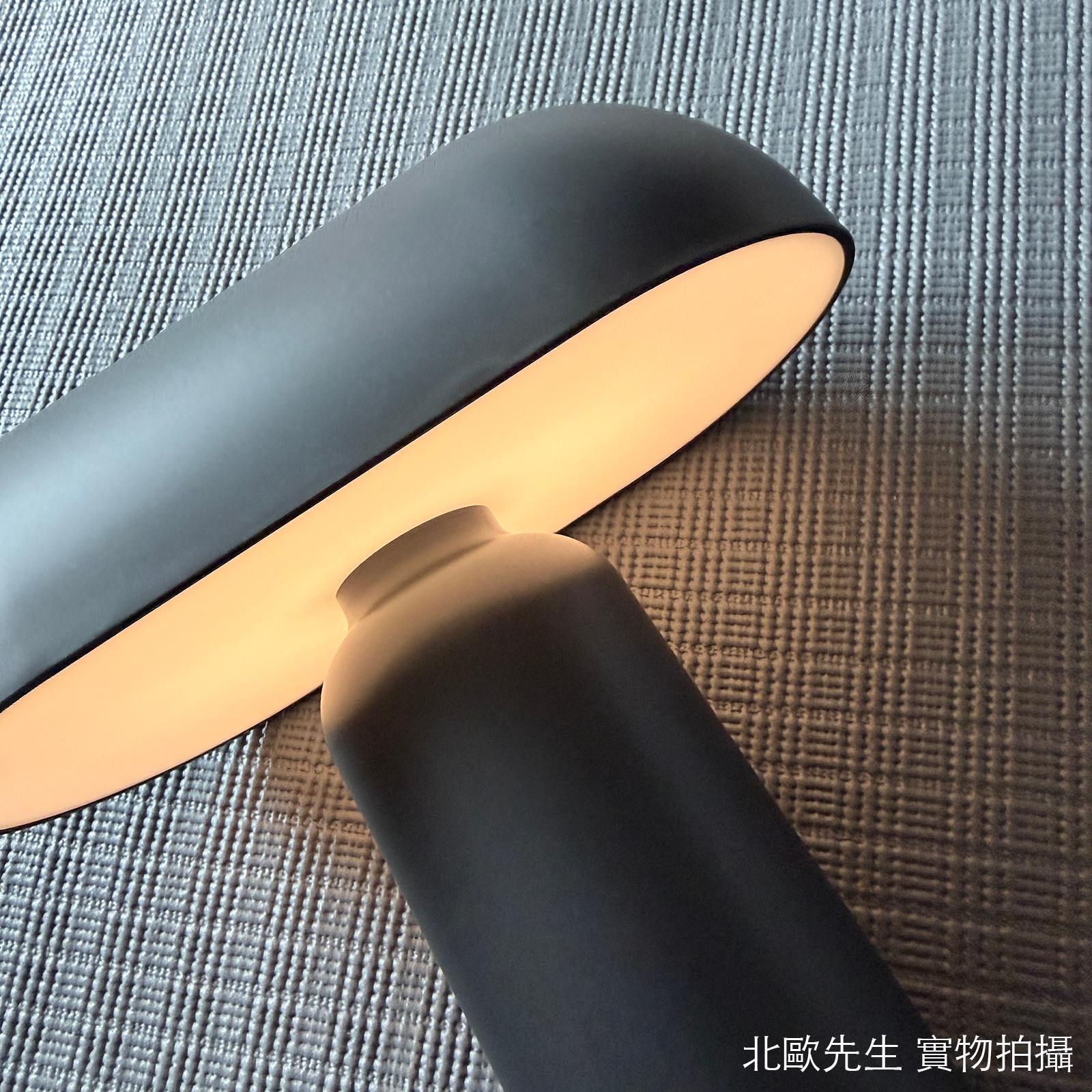Normann Copenhagen Porta Table Lamp 坡塔系列 無線充電式桌燈