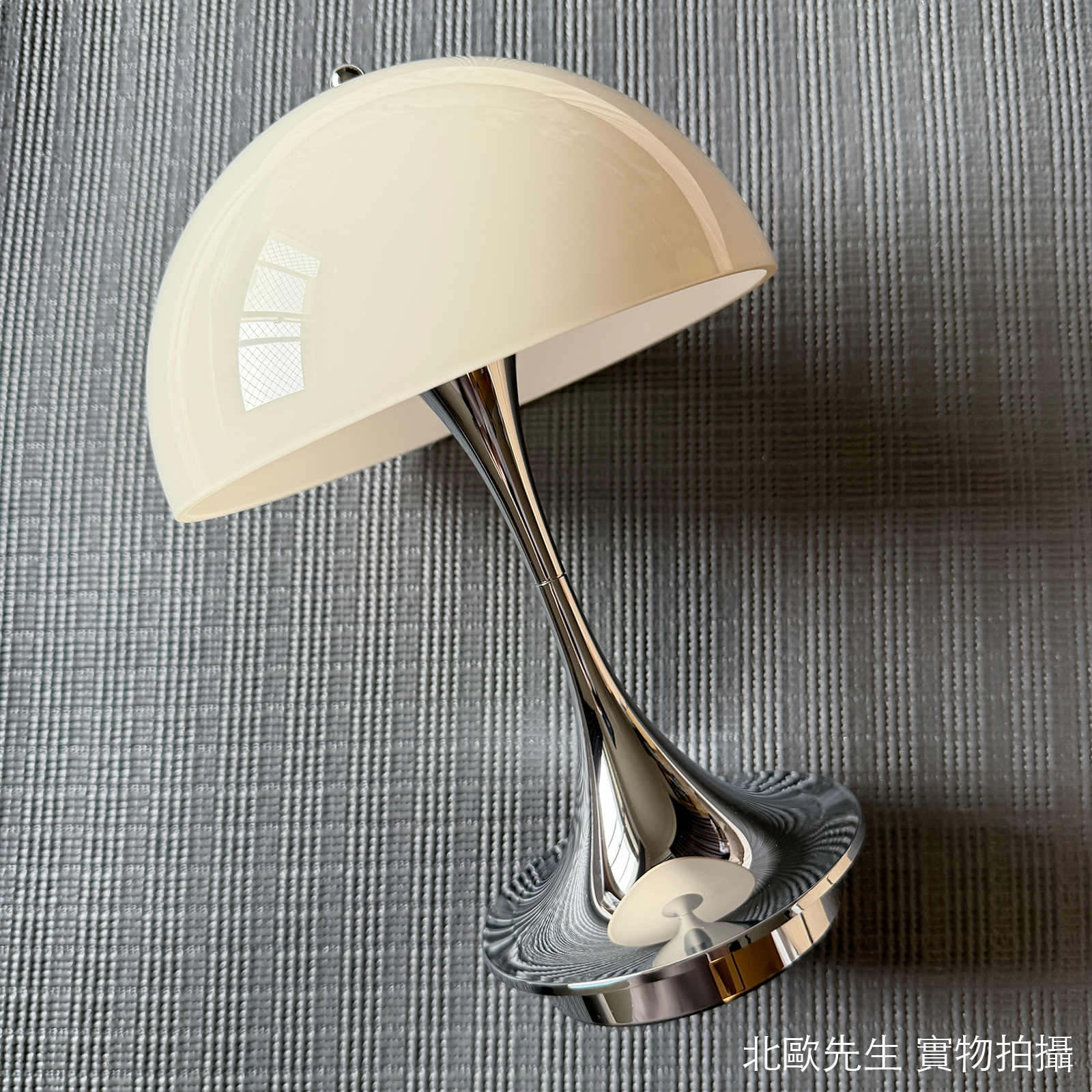 Louis Poulsen Panthella 160 Portable V3 IP44 潘多拉系列 可攜式充電桌燈
