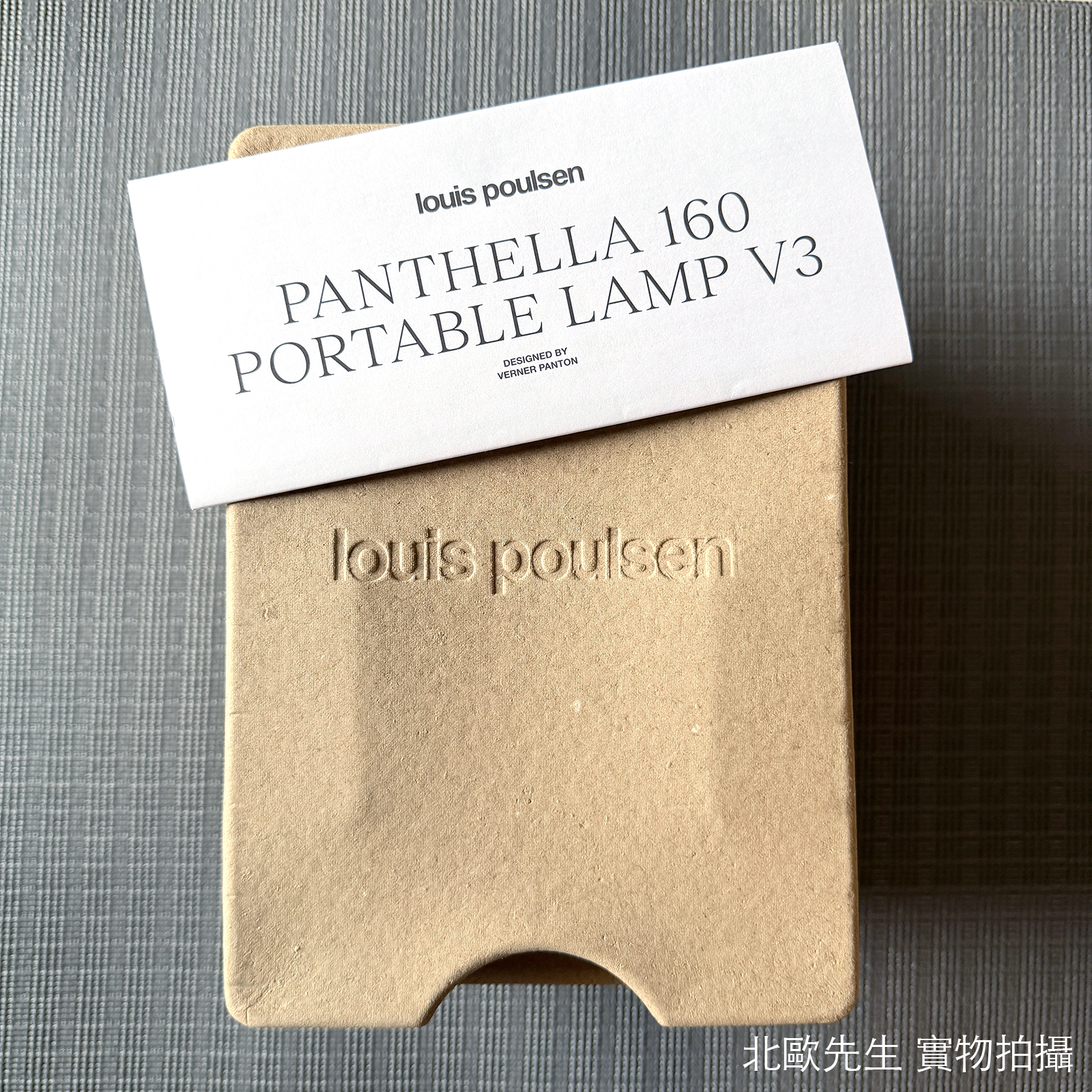 Louis Poulsen Panthella 160 Portable V3 IP44 潘多拉系列 可攜式充電桌燈