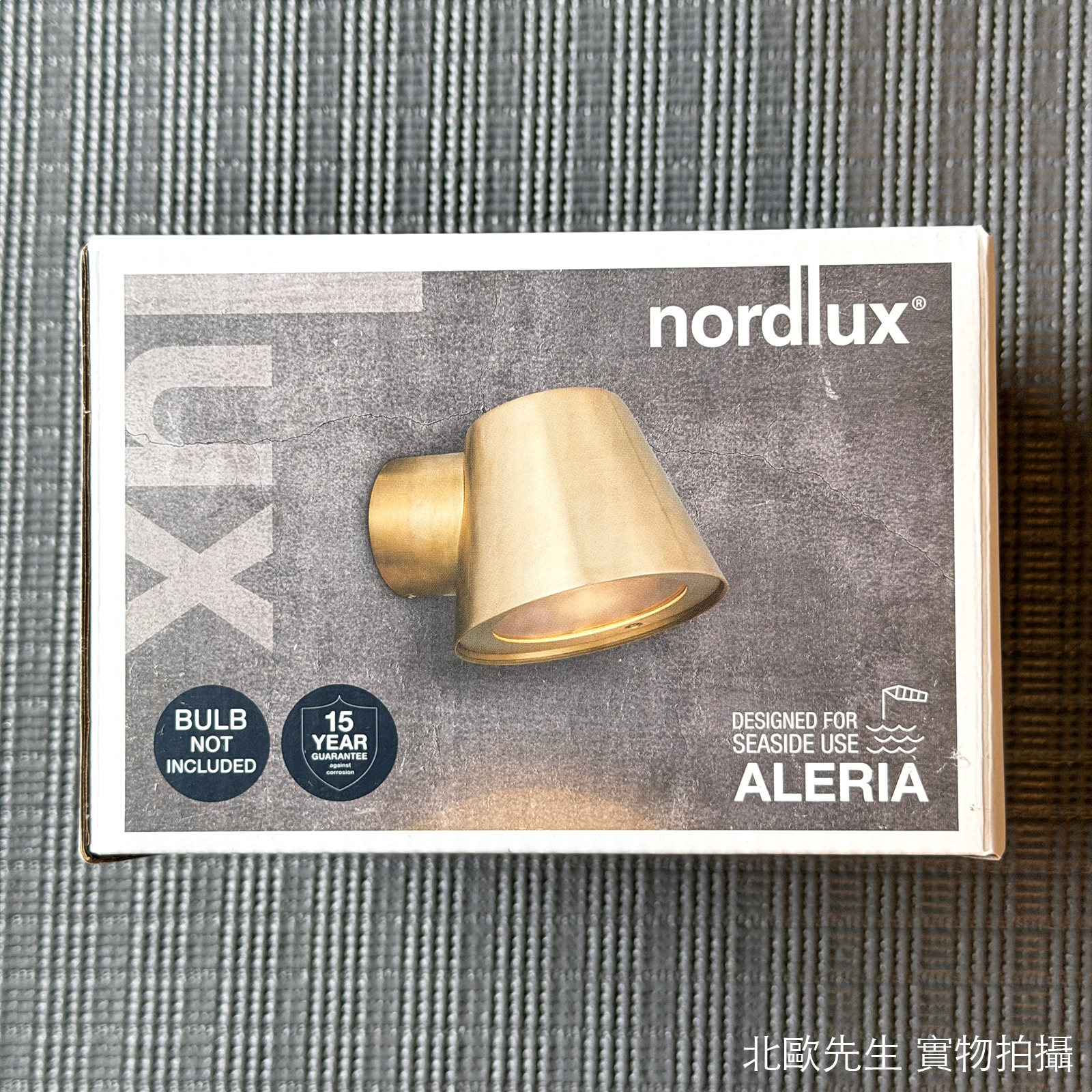 Nordlux Aleria Seaside Wall Lamp IP44 阿萊里亞系列 海岸型壁燈