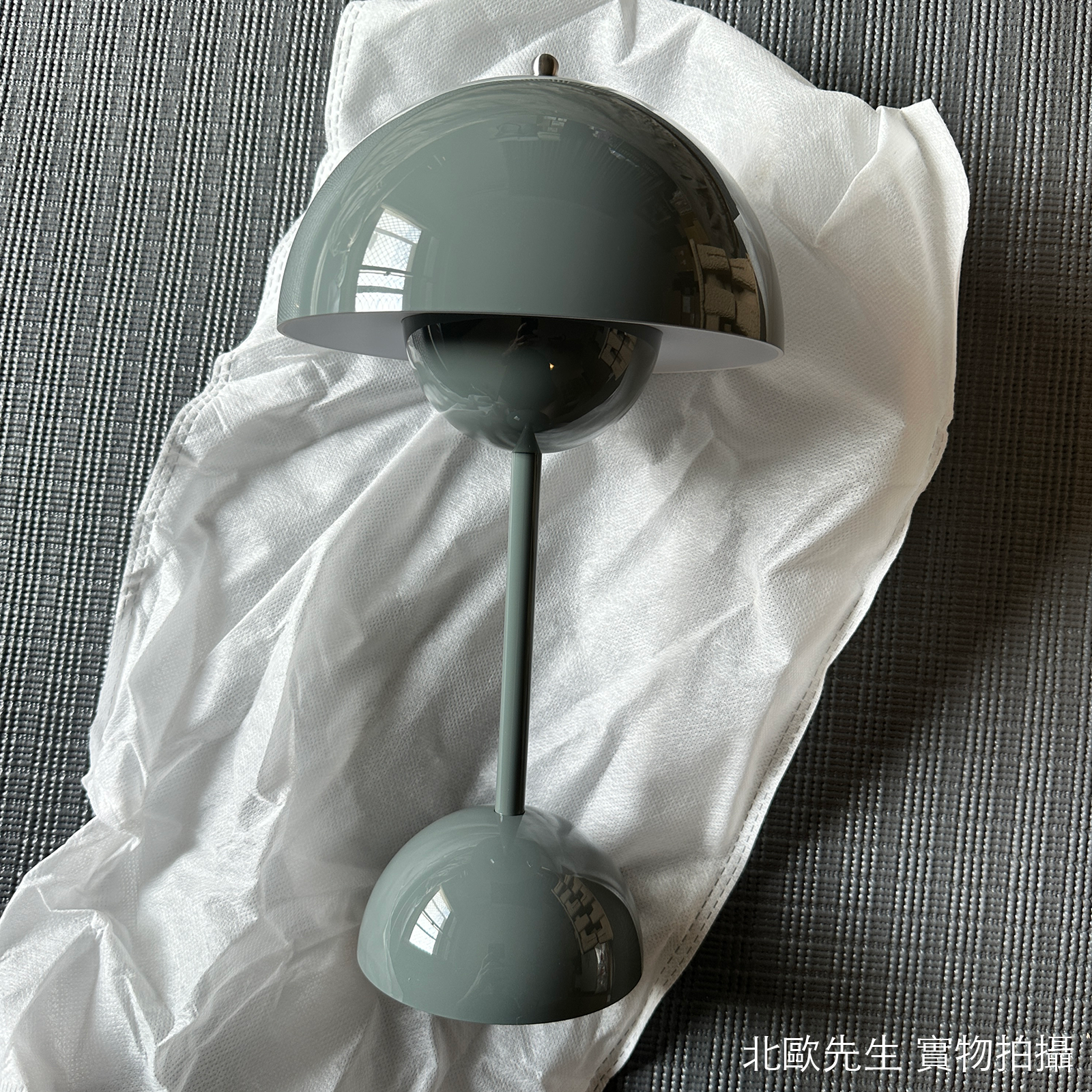 &Tradition Flowerpot VP9 Portable Lamp IP44 圓頂系列 無線可攜式 充電桌燈