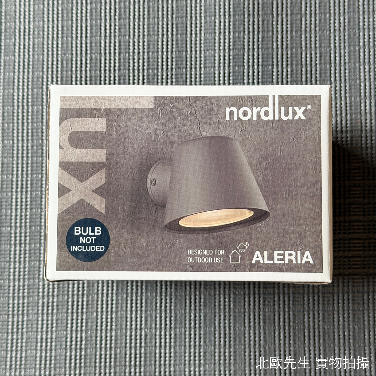 Nordlux Aleria Wall Lamp IP44 阿萊里亞系列 金屬壁燈
