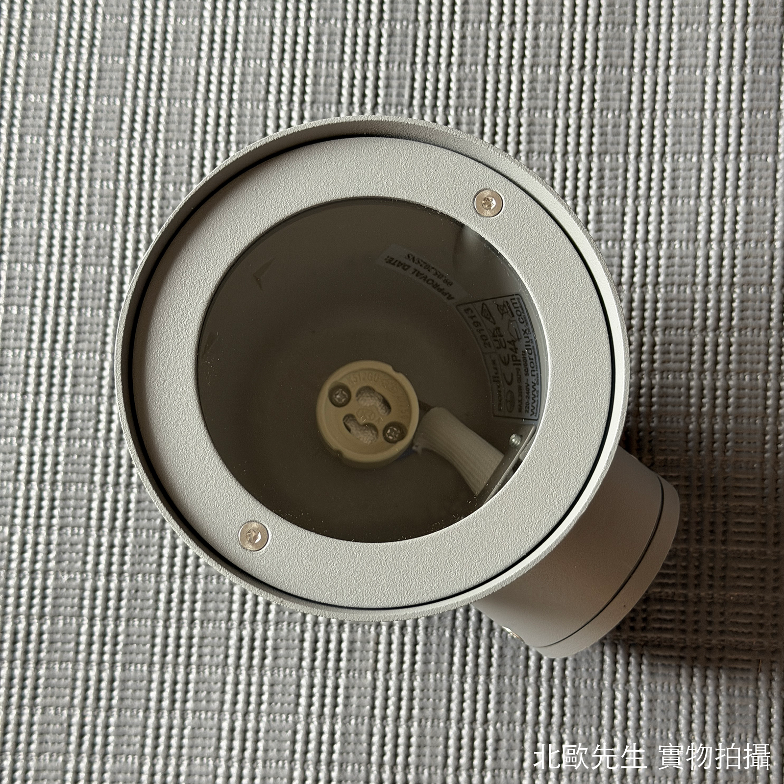 Nordlux Aleria Wall Lamp IP44 阿萊里亞系列 金屬壁燈
