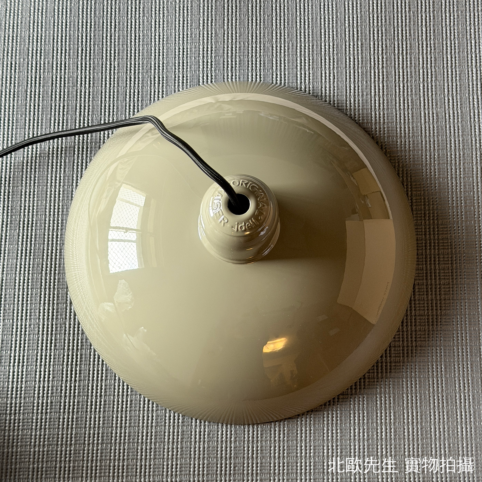 Fritz Hansen Kaiser Idell 6631-P Pendant Lamp 凱瑟系列 金屬吊燈 - 圓直徑 28.5 cm