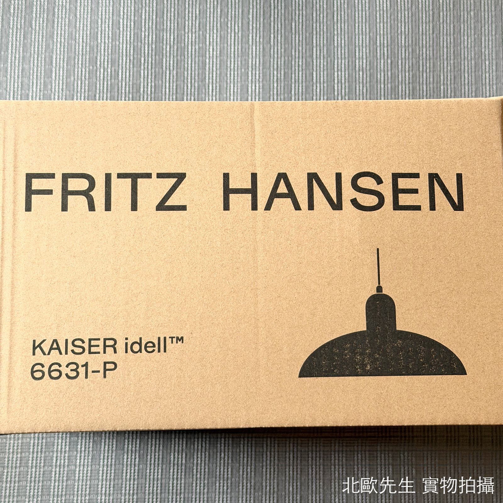 Fritz Hansen Kaiser Idell 6631-P Pendant Lamp 凱瑟系列 金屬吊燈 - 圓直徑 28.5 cm