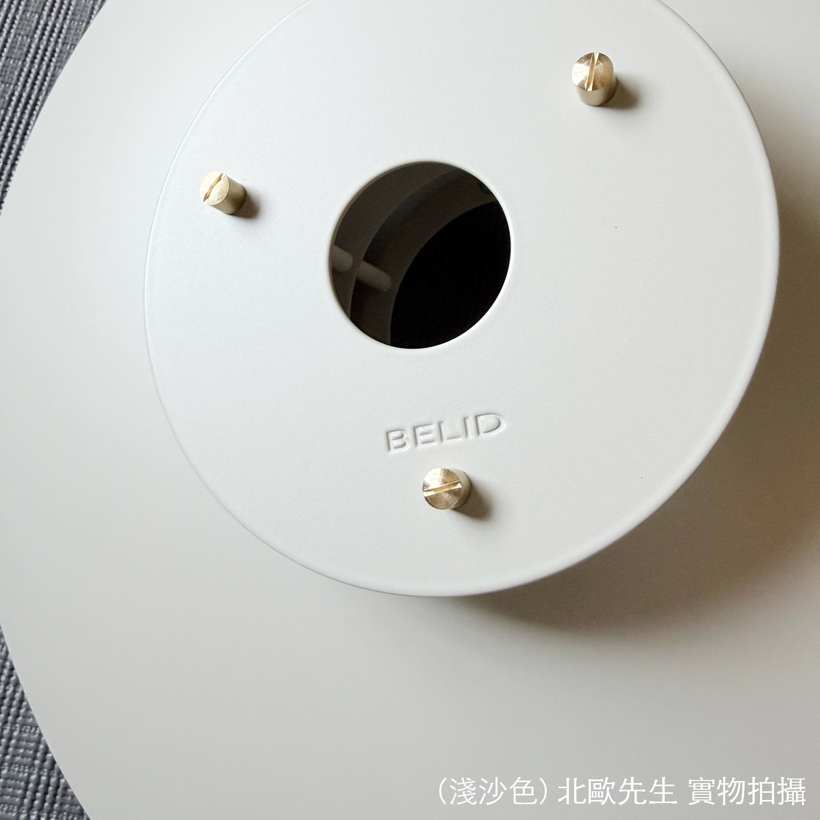 Belid Primus II Pendant 首席系列 多層次 金屬吊燈 - 可升降款 43 cm