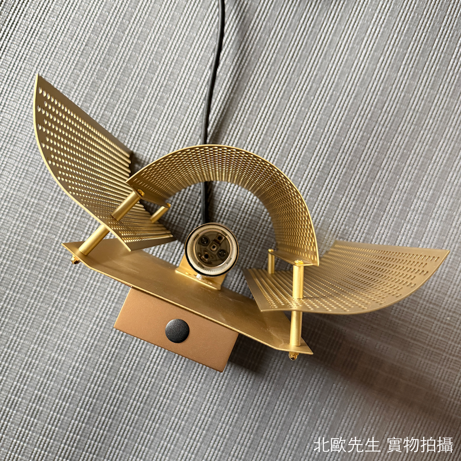 Northern Butterfly Perforated Wall Lamp 蝴蝶壁燈 - 網孔款