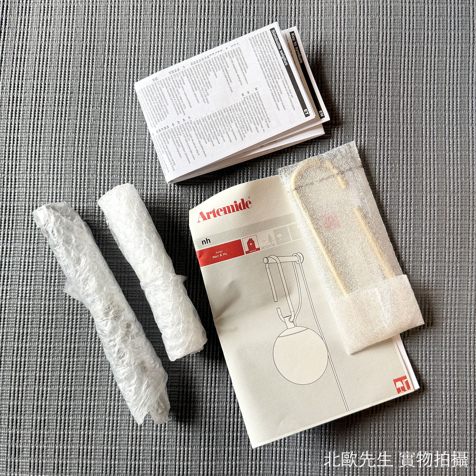 Artemide NH Wall Light 懸掛系列 圓球壁燈