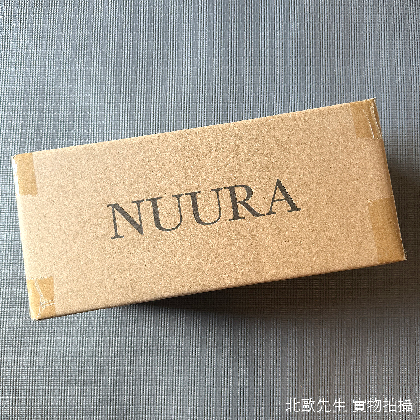 Nuura Apiales 1 Pendant 彼亞斯系列 吊燈 - 小尺寸