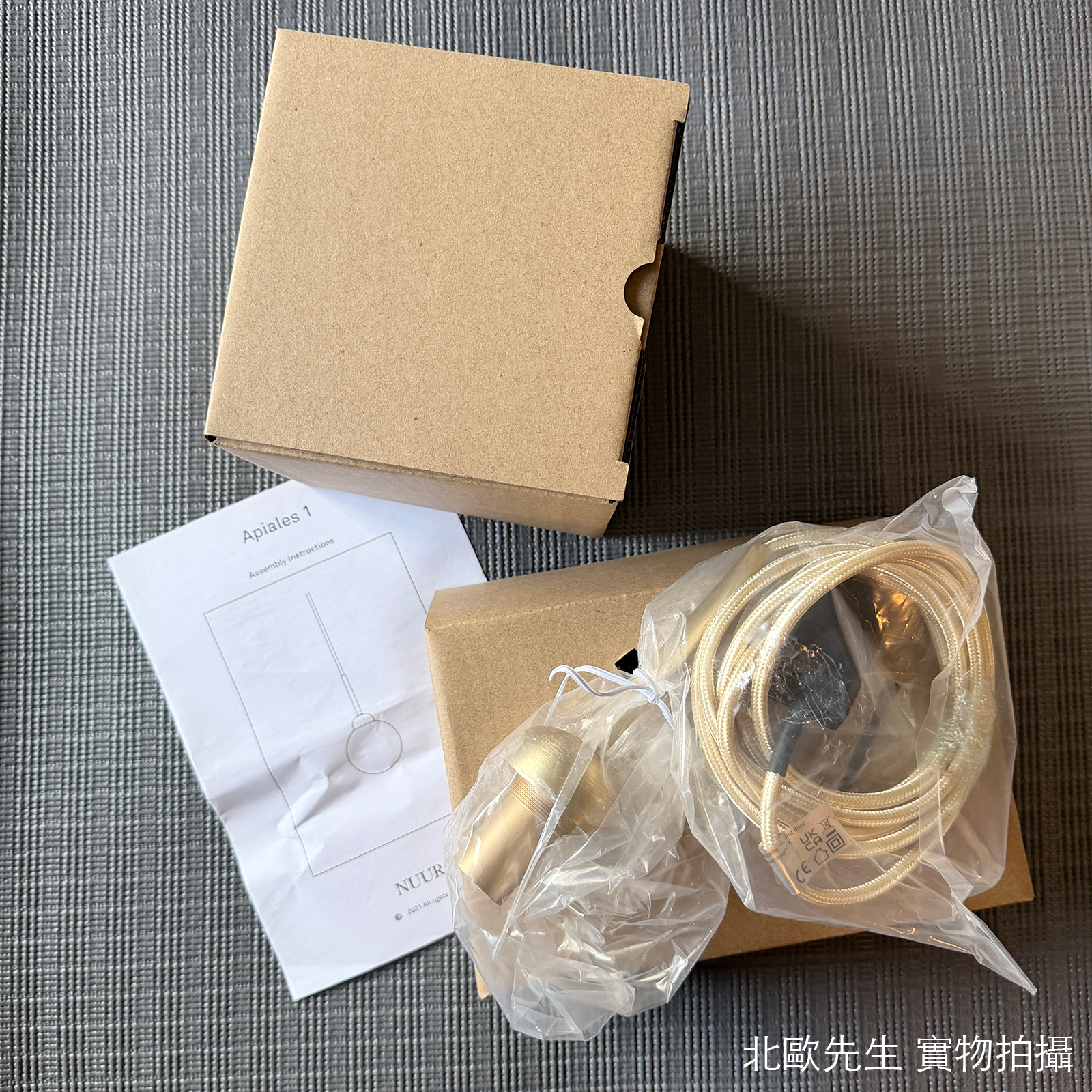 Nuura Apiales 1 Pendant 彼亞斯系列 吊燈 - 小尺寸