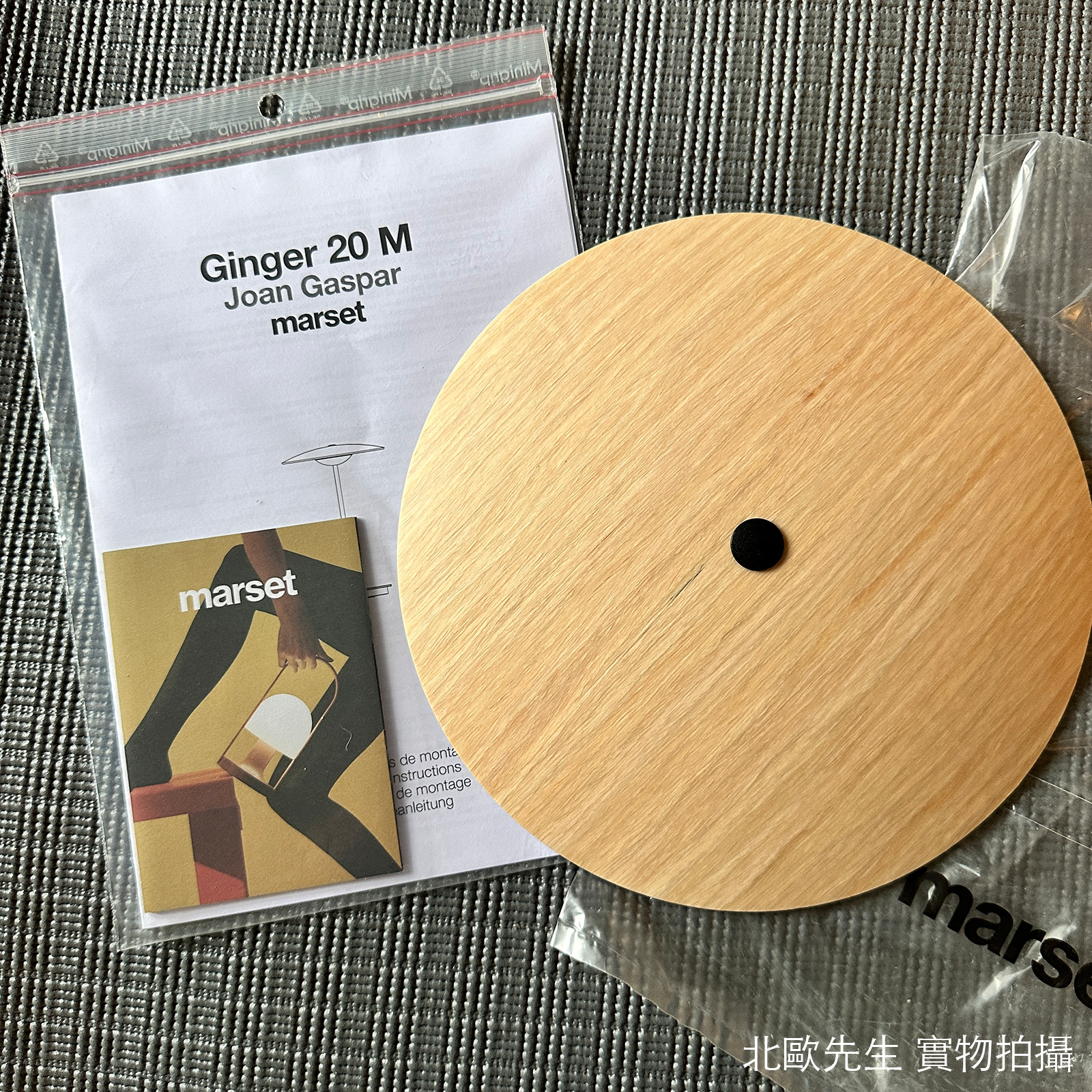 Marset Ginger Portable Table Lamp 琴爵系列 碟形 充電式無線桌燈