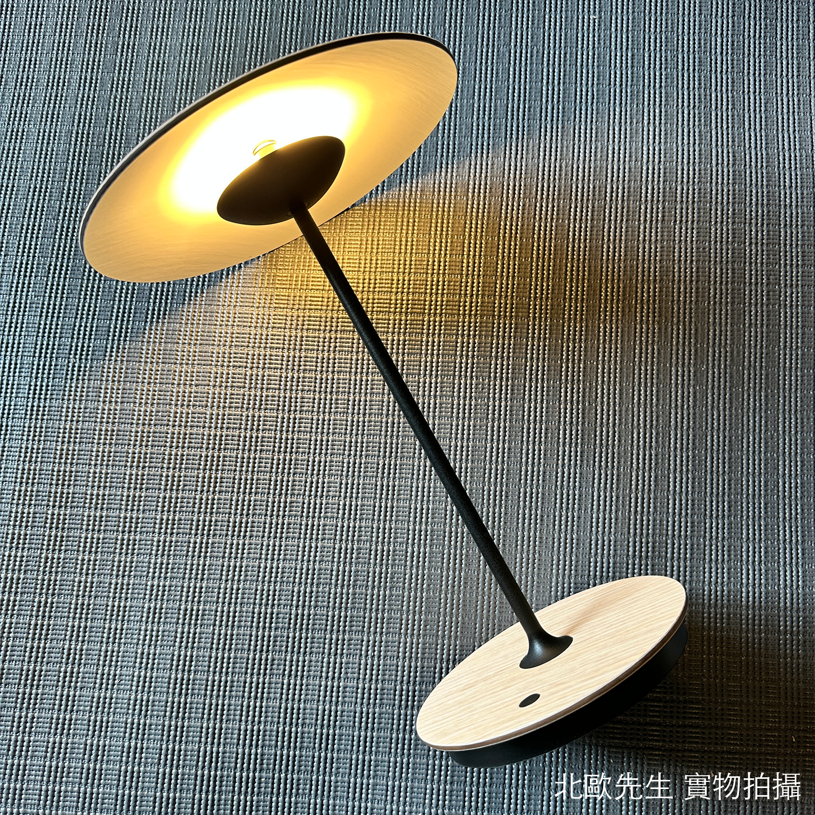 Marset Ginger Portable Table Lamp 琴爵系列 碟形 充電式無線桌燈
