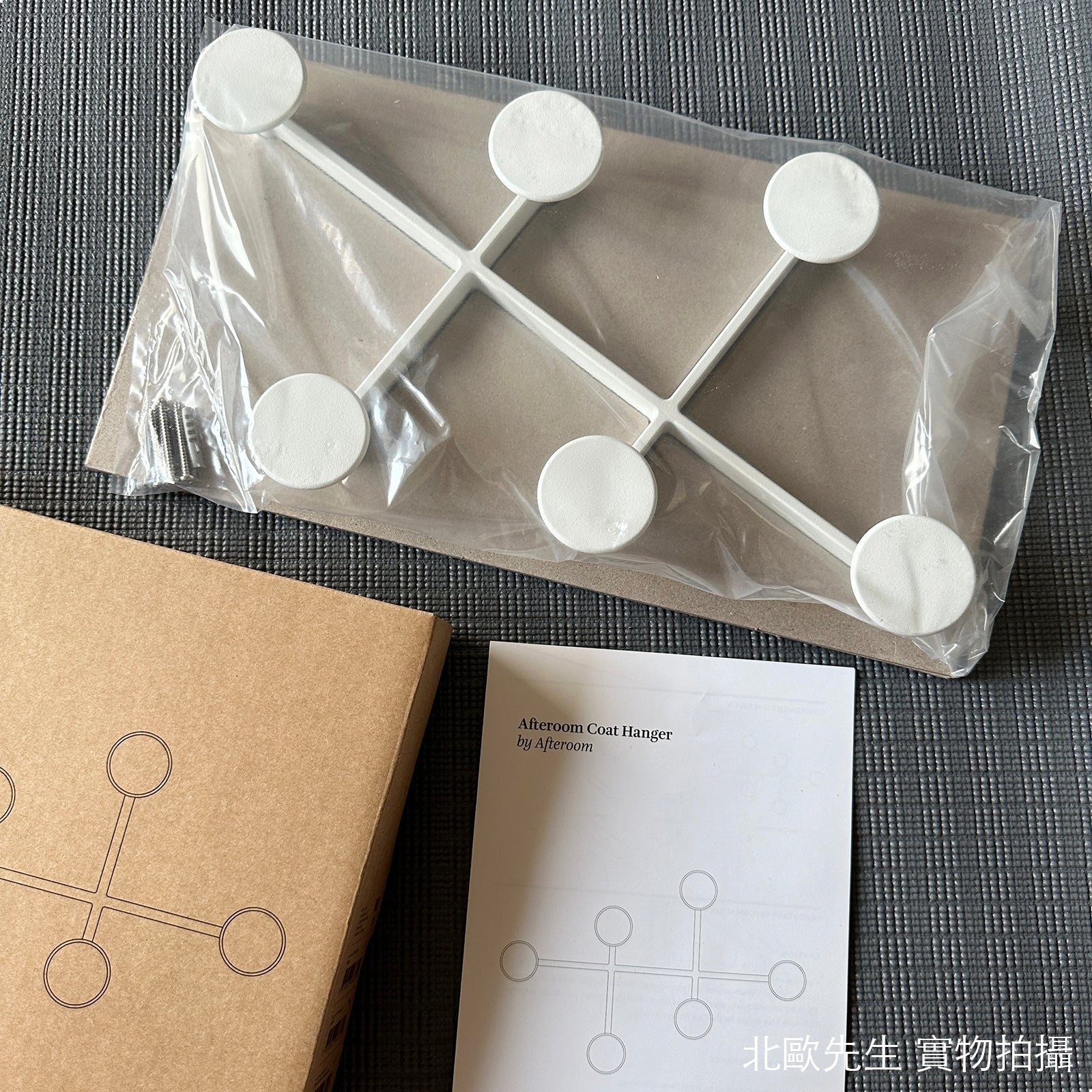 Audo Afteroom Coat Hanger 圓點幾何 壁面 金屬衣帽架 / 衣架【現貨特惠】