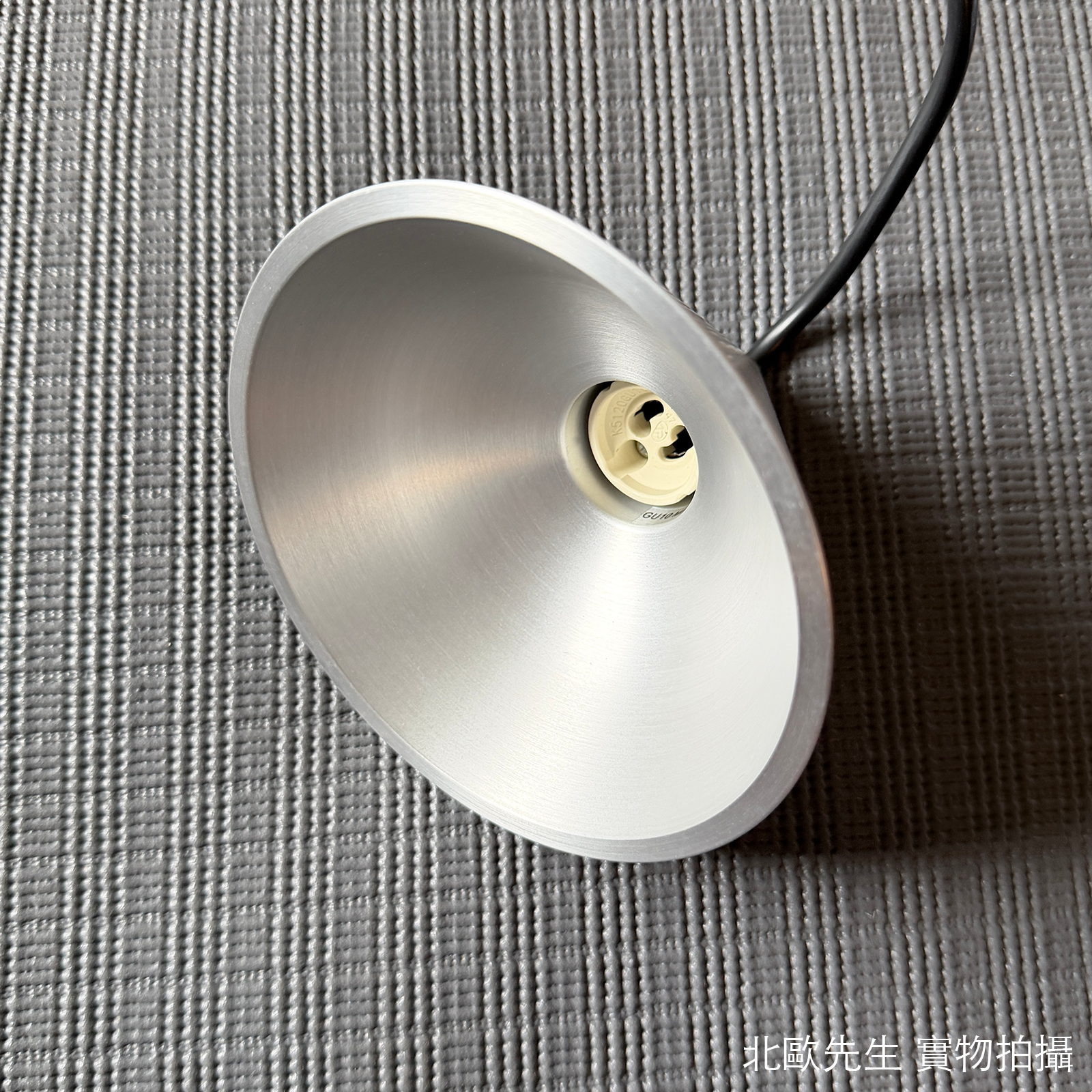 Pholc Apollo Zero Pendant 阿波羅系列 圓錐金屬吊燈