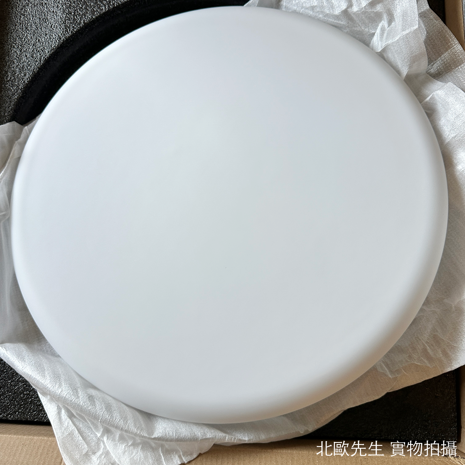 Northern Over Me Ceiling / Wall Lamp IP44 雙層夾心 圓形頂燈 / 壁燈 - 40 cm