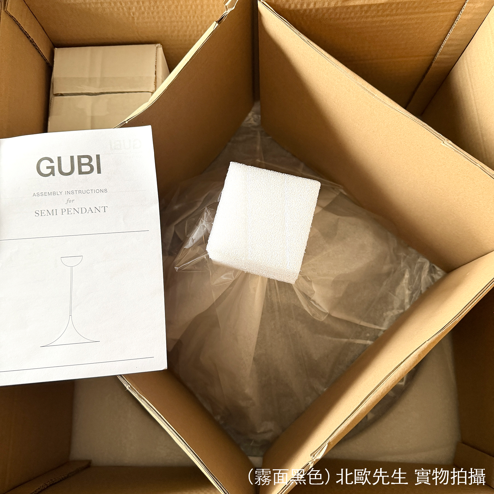 Gubi Semi Pendant 幾何弧線系列 金屬吊燈
